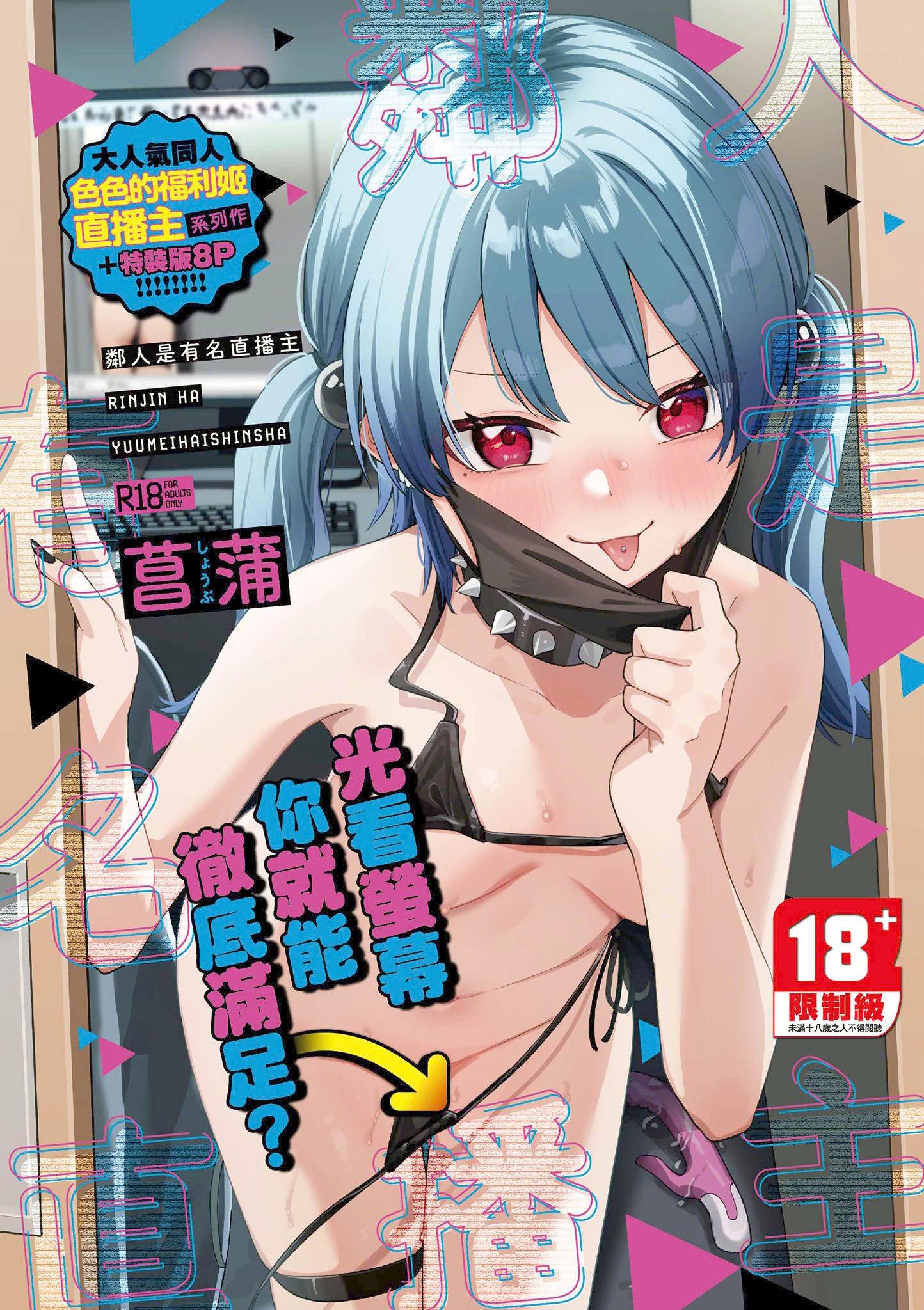 第1話