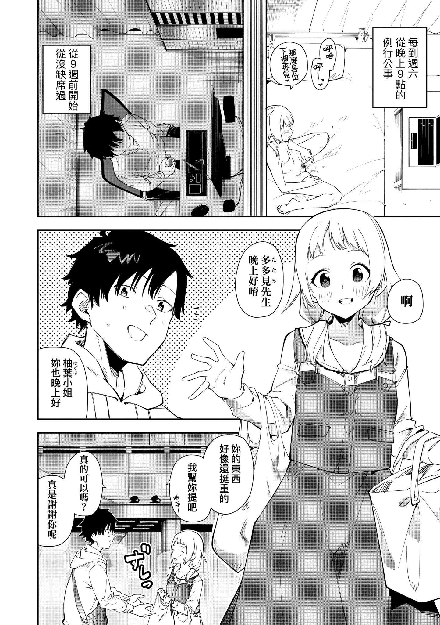 第1話