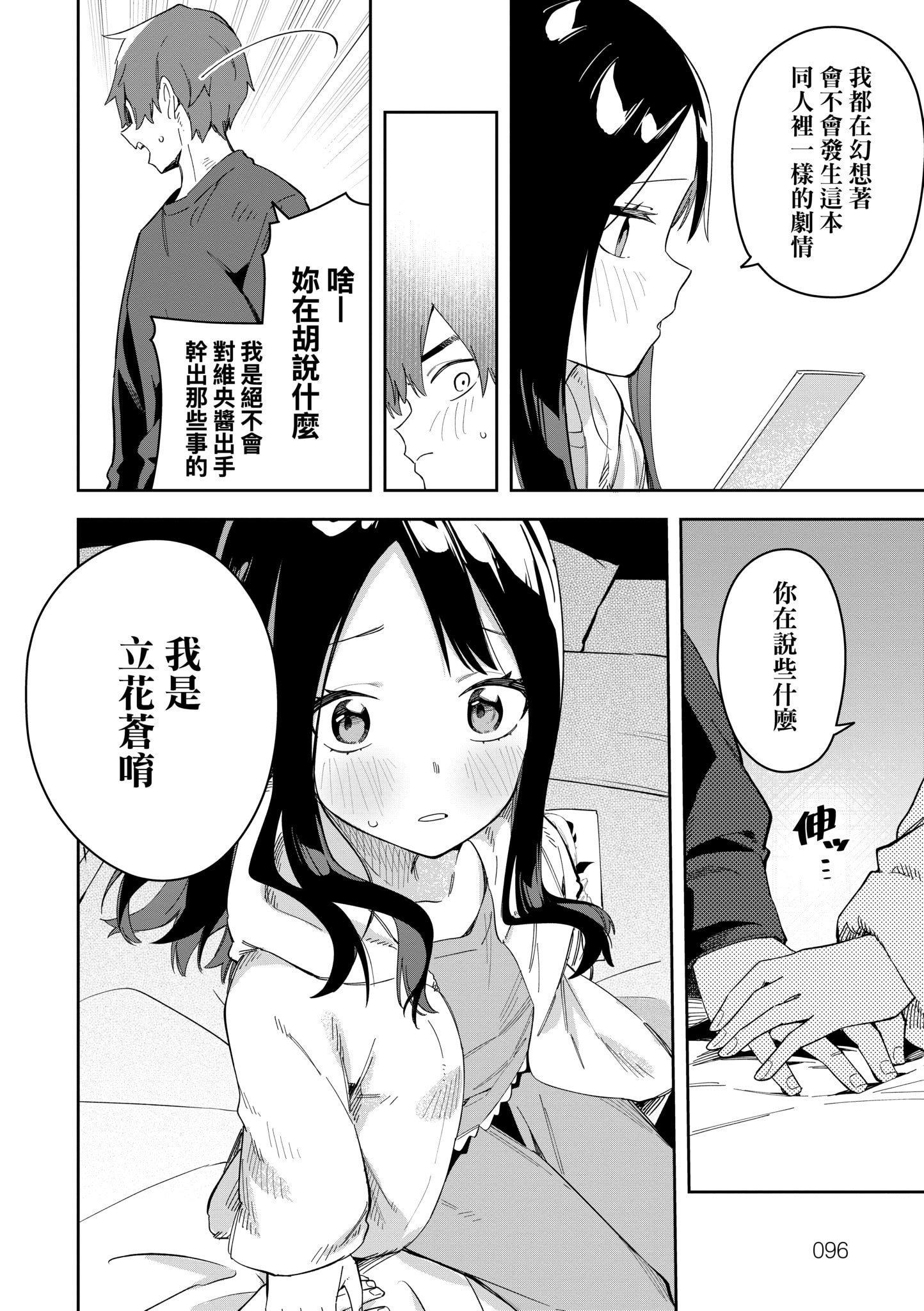 第1話