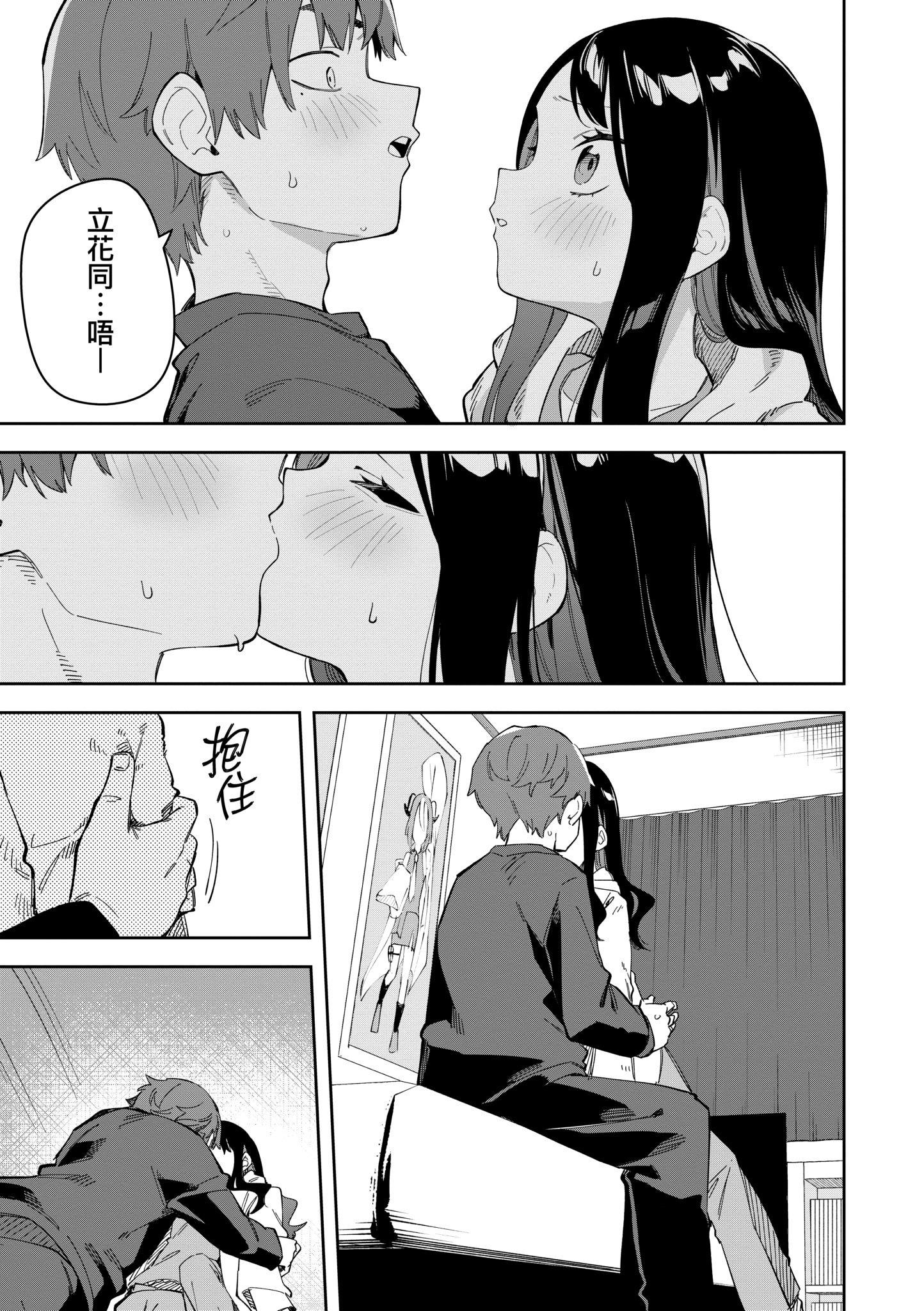 第1話
