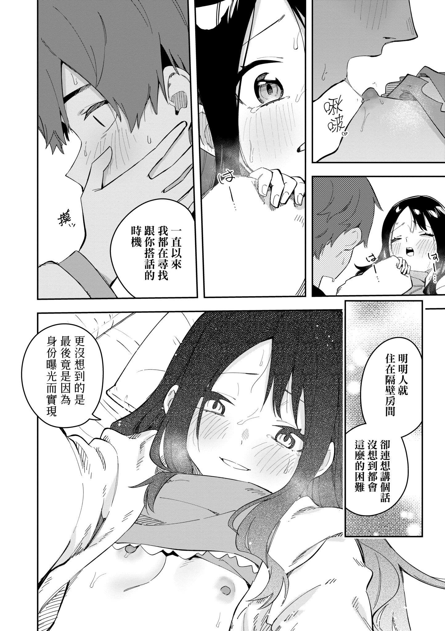 第1話