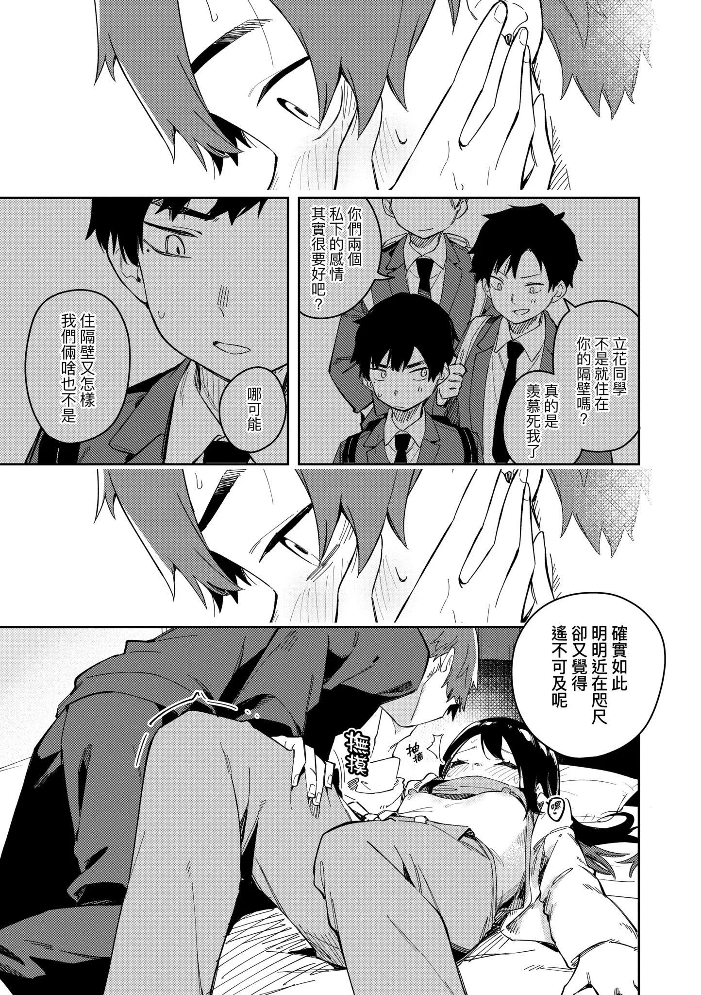 第1話