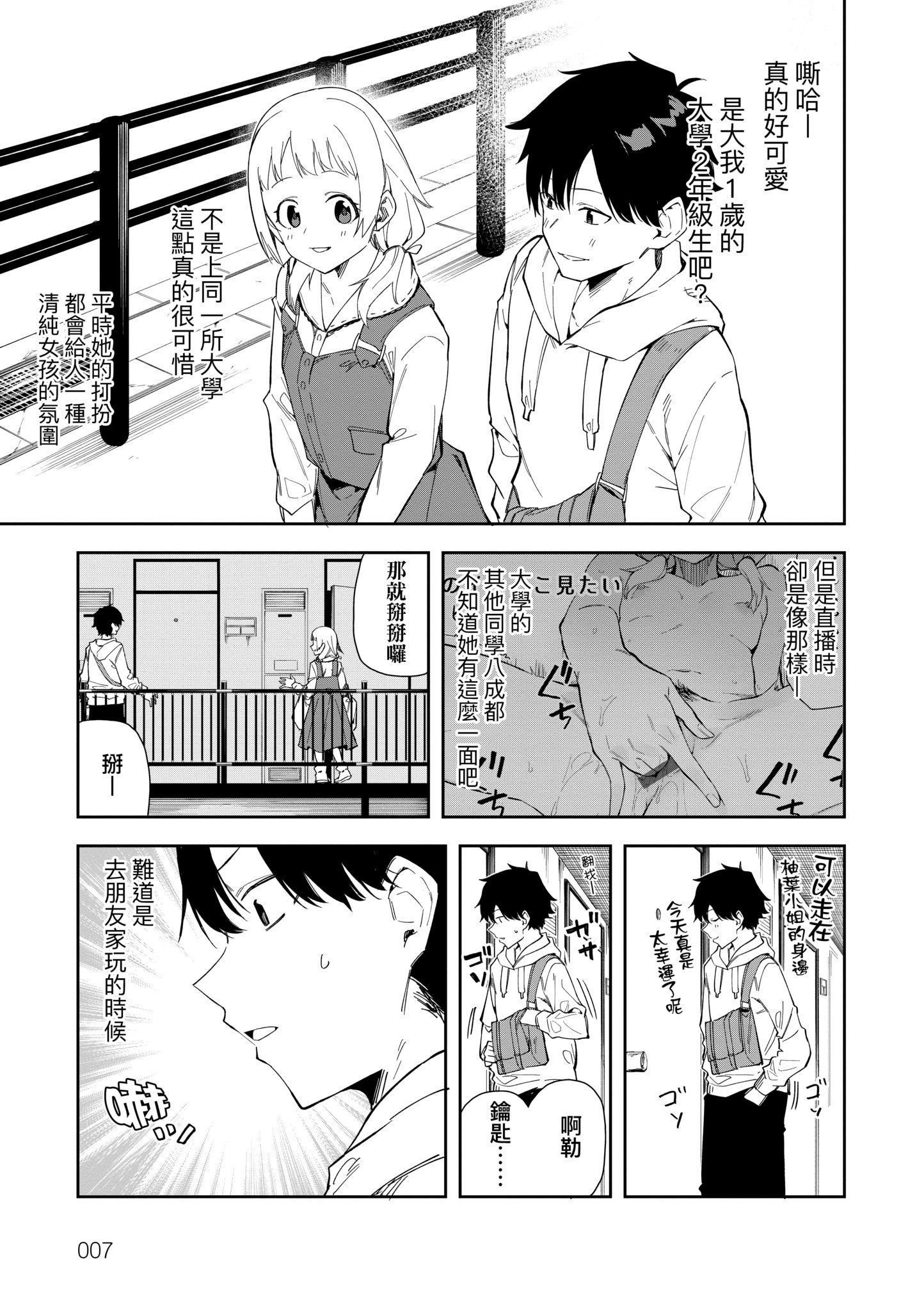 第1話