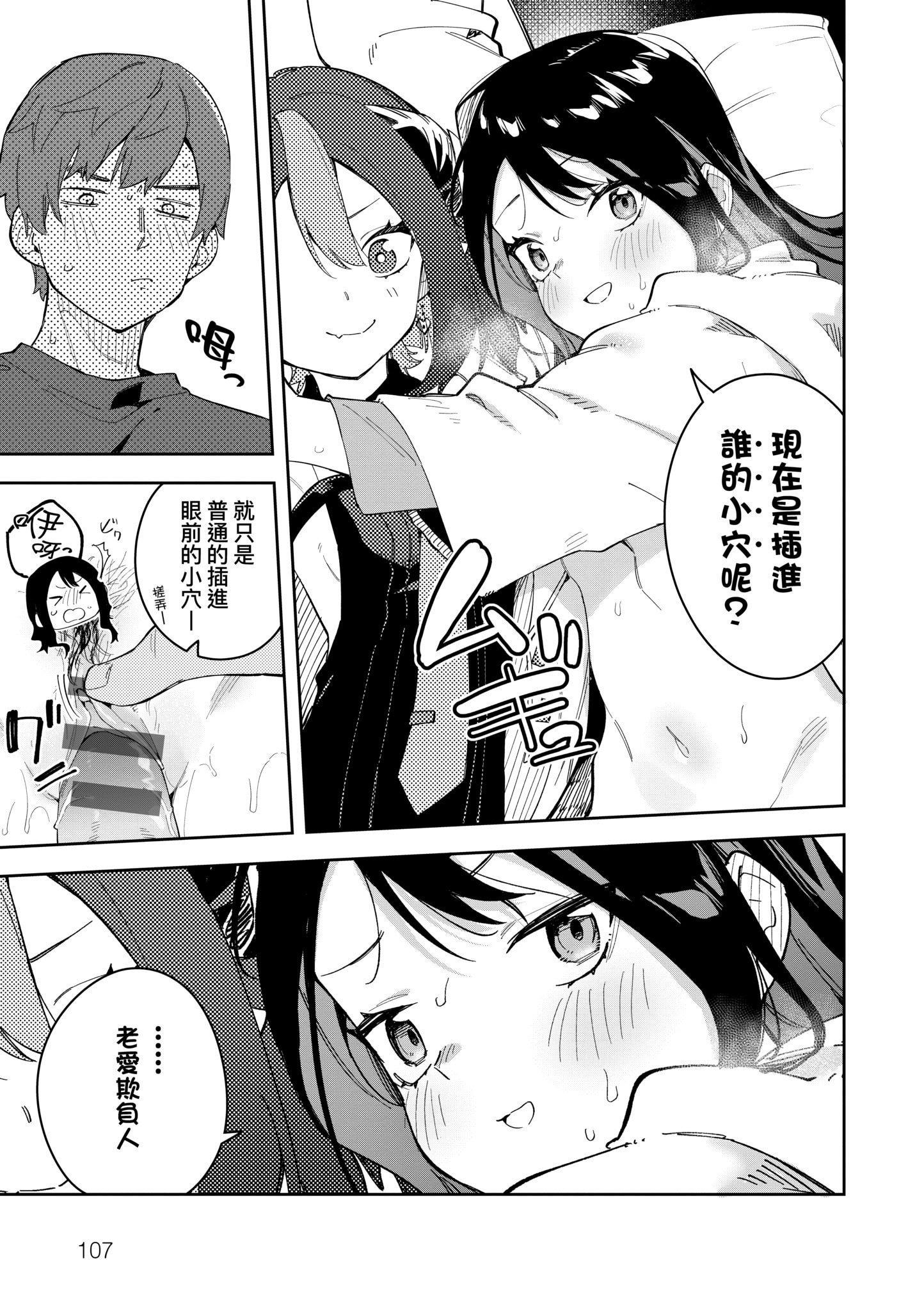 第1話