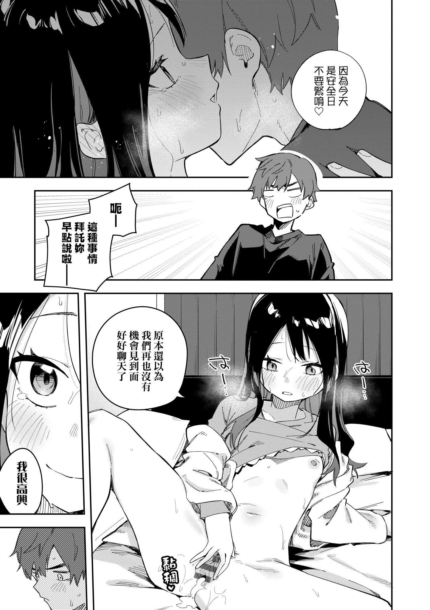第1話