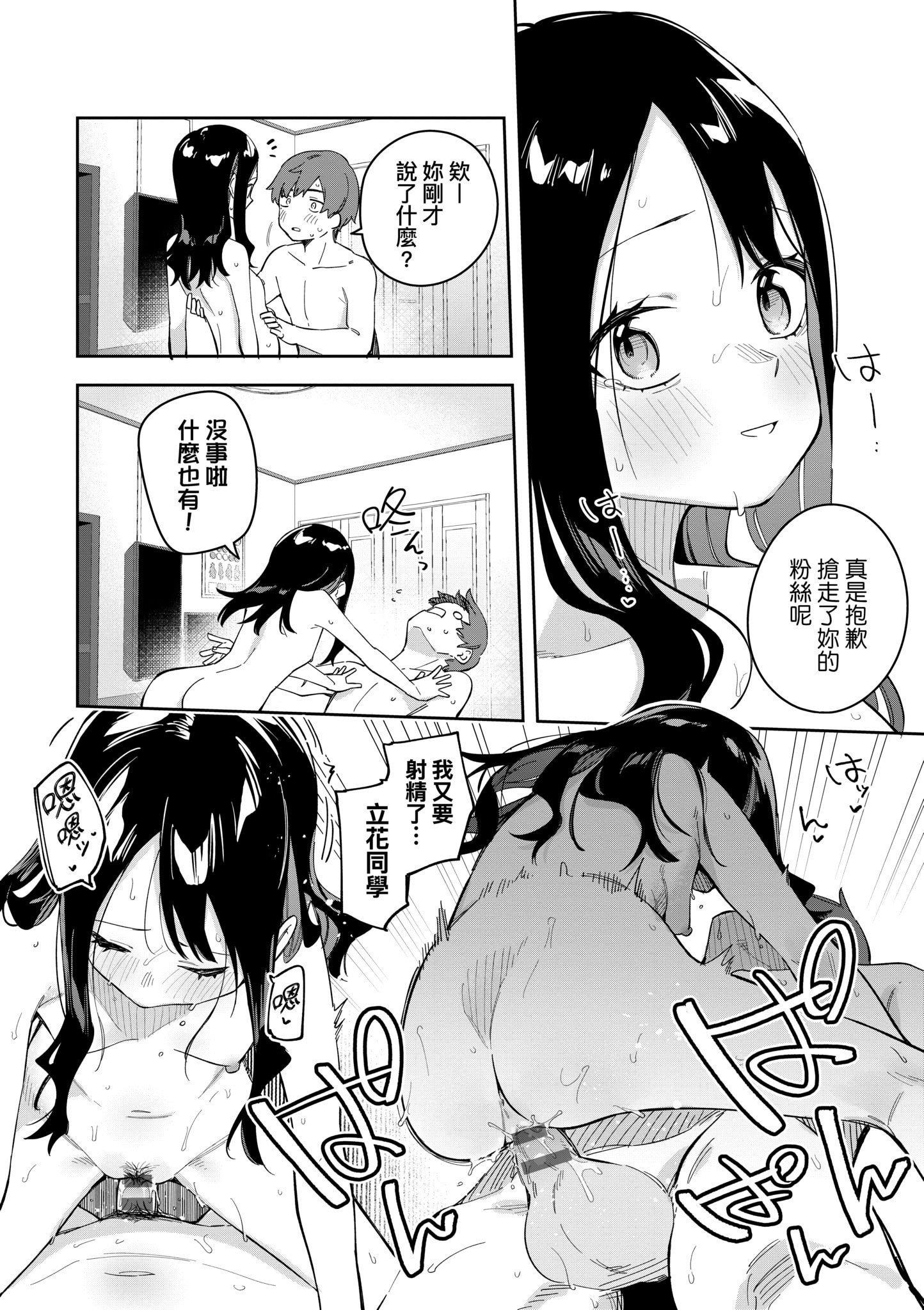 第1話
