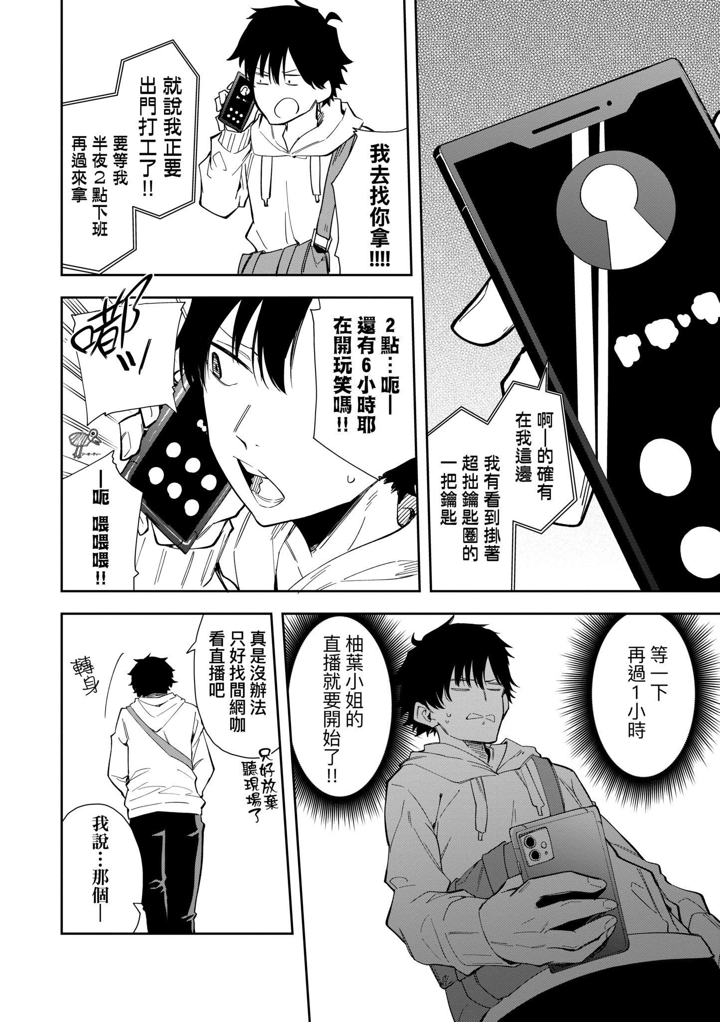 第1話