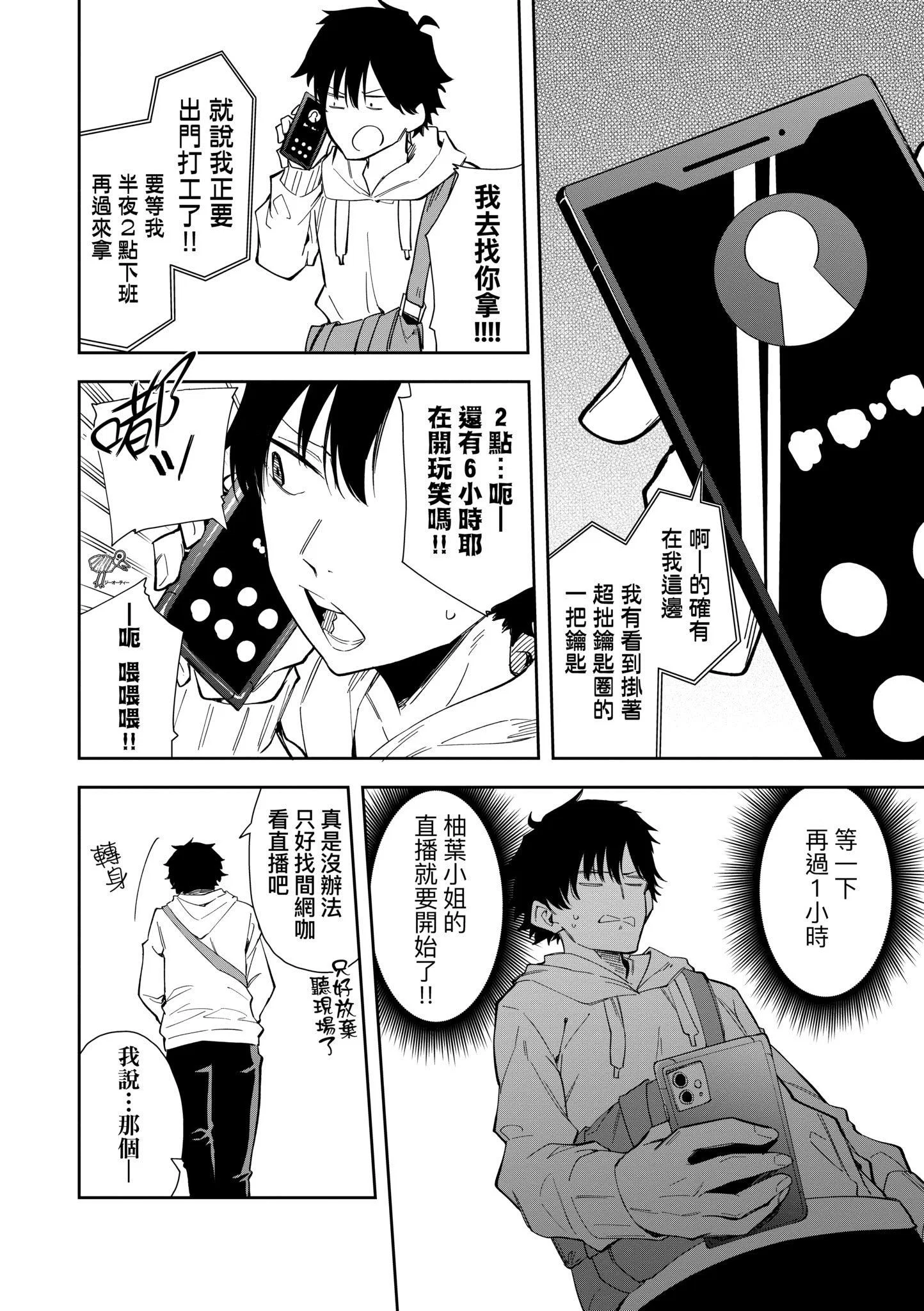 第1話