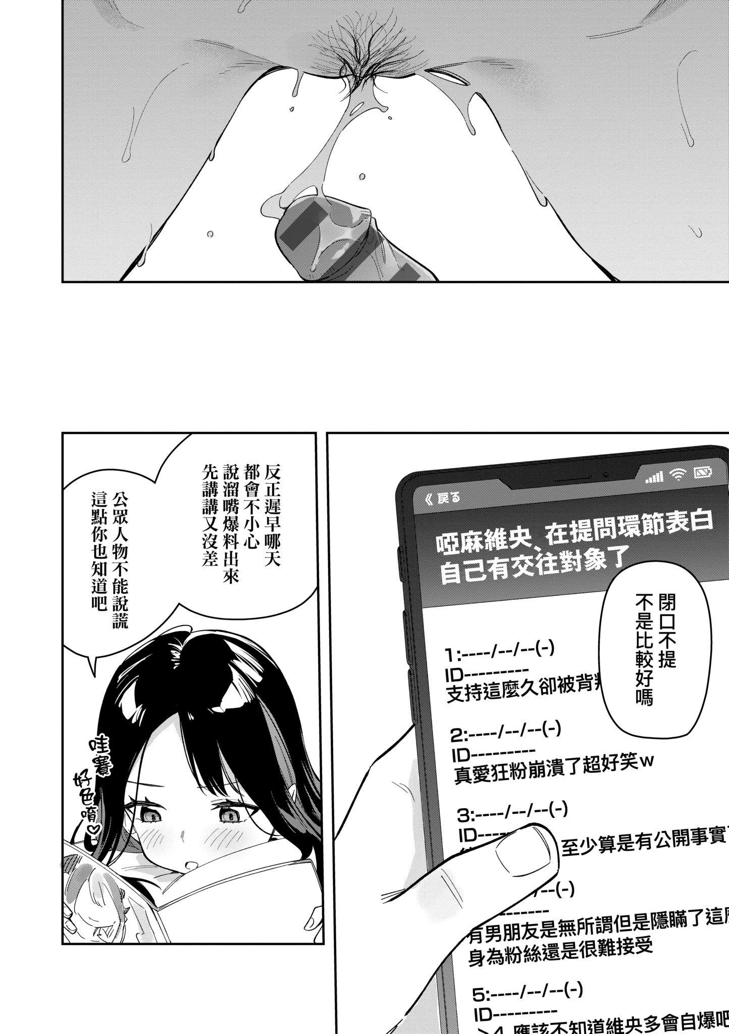 第1話