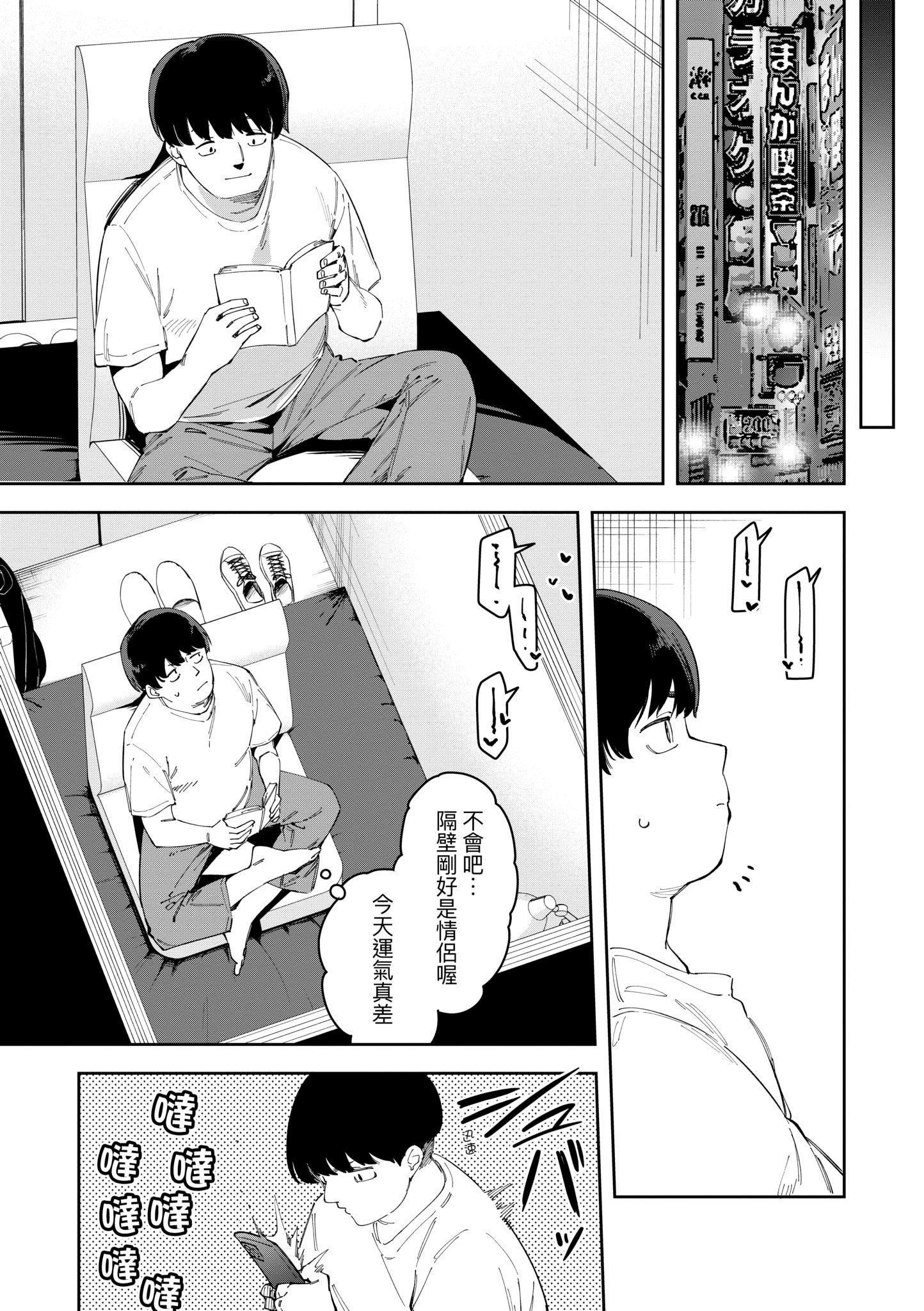 第1話