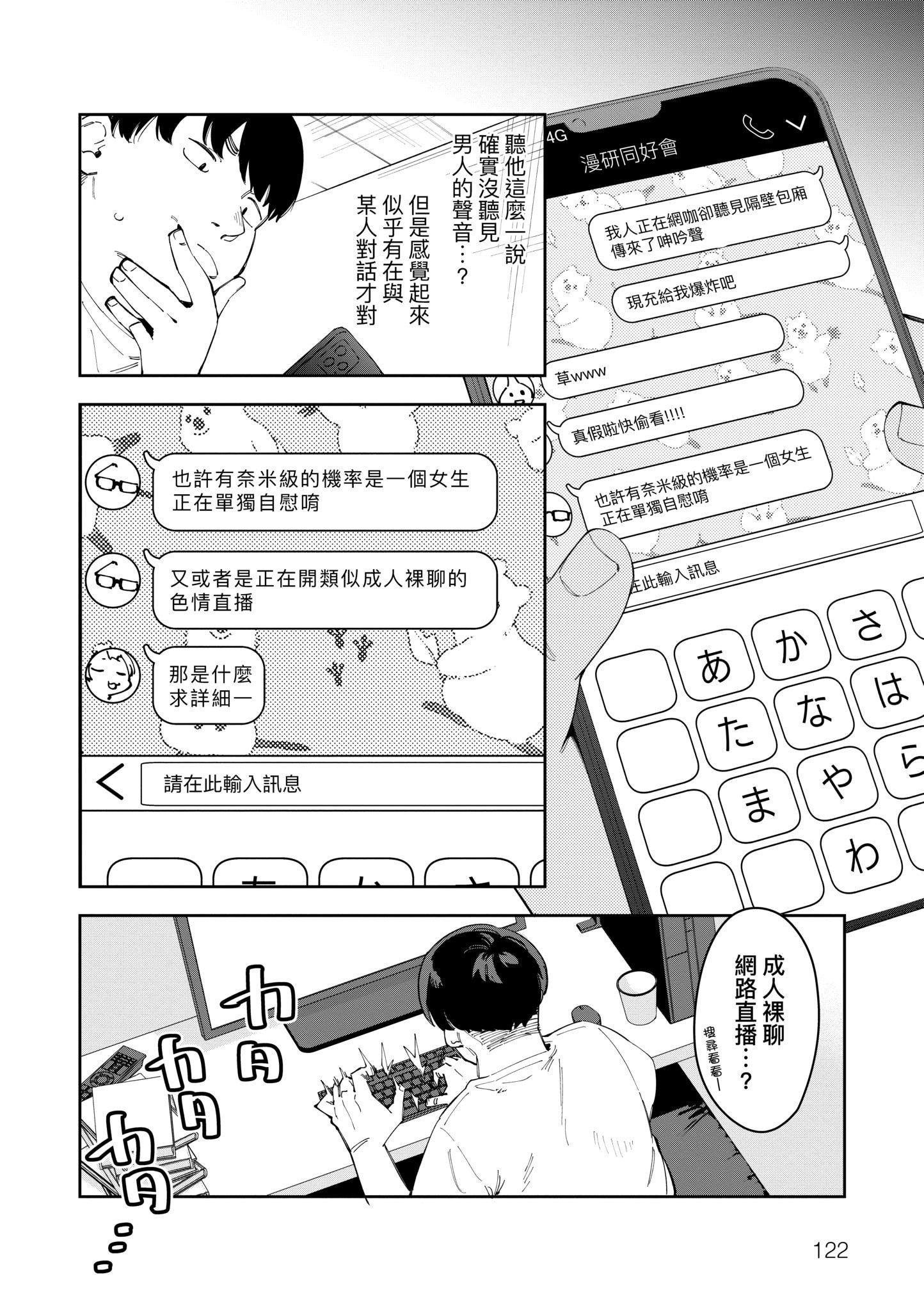 第1話