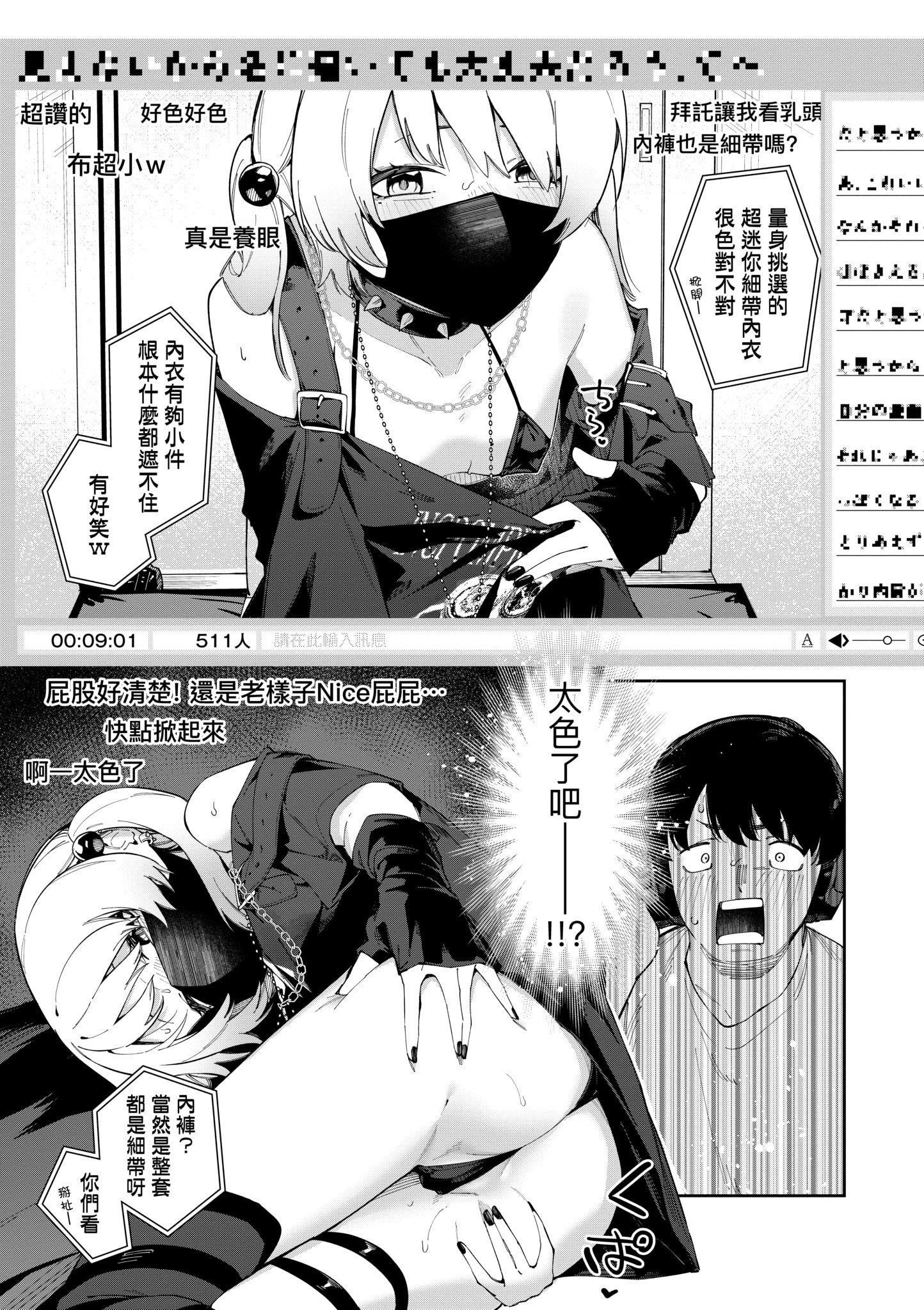 第1話