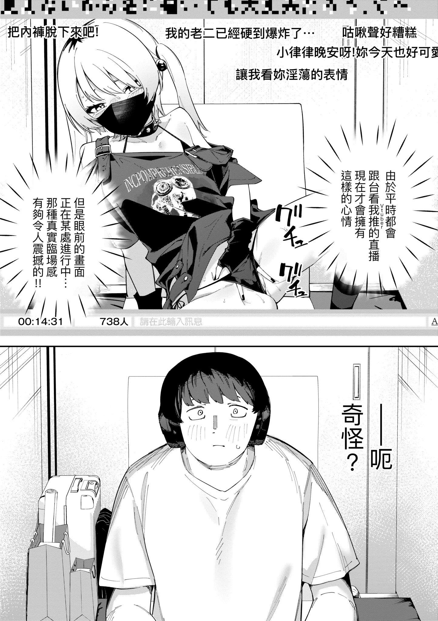 第1話