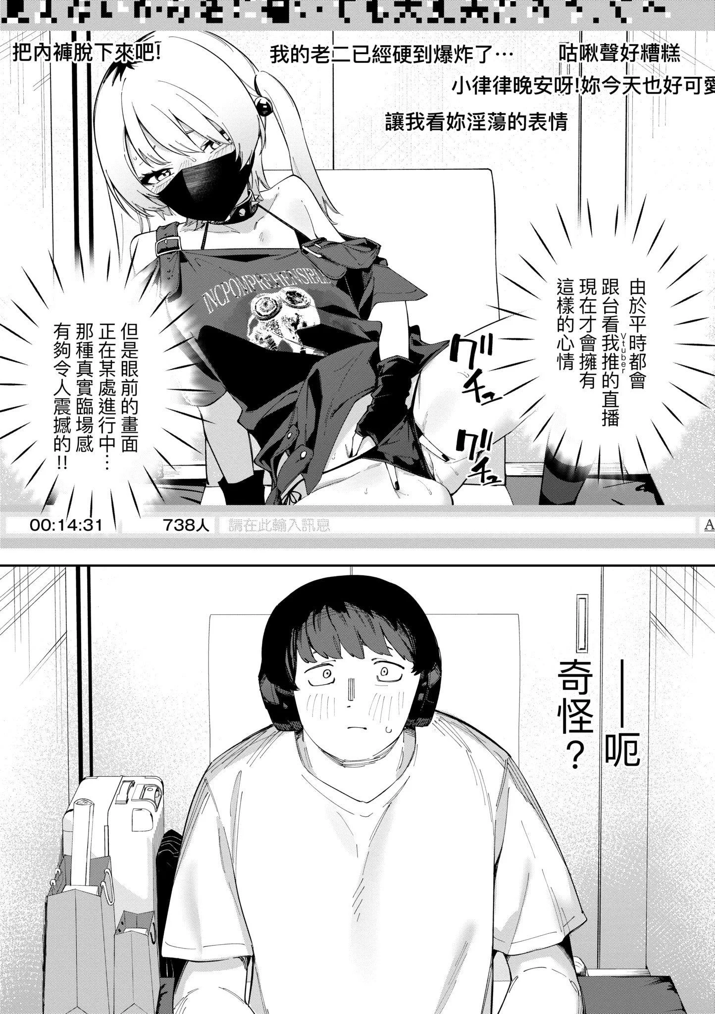 第1話