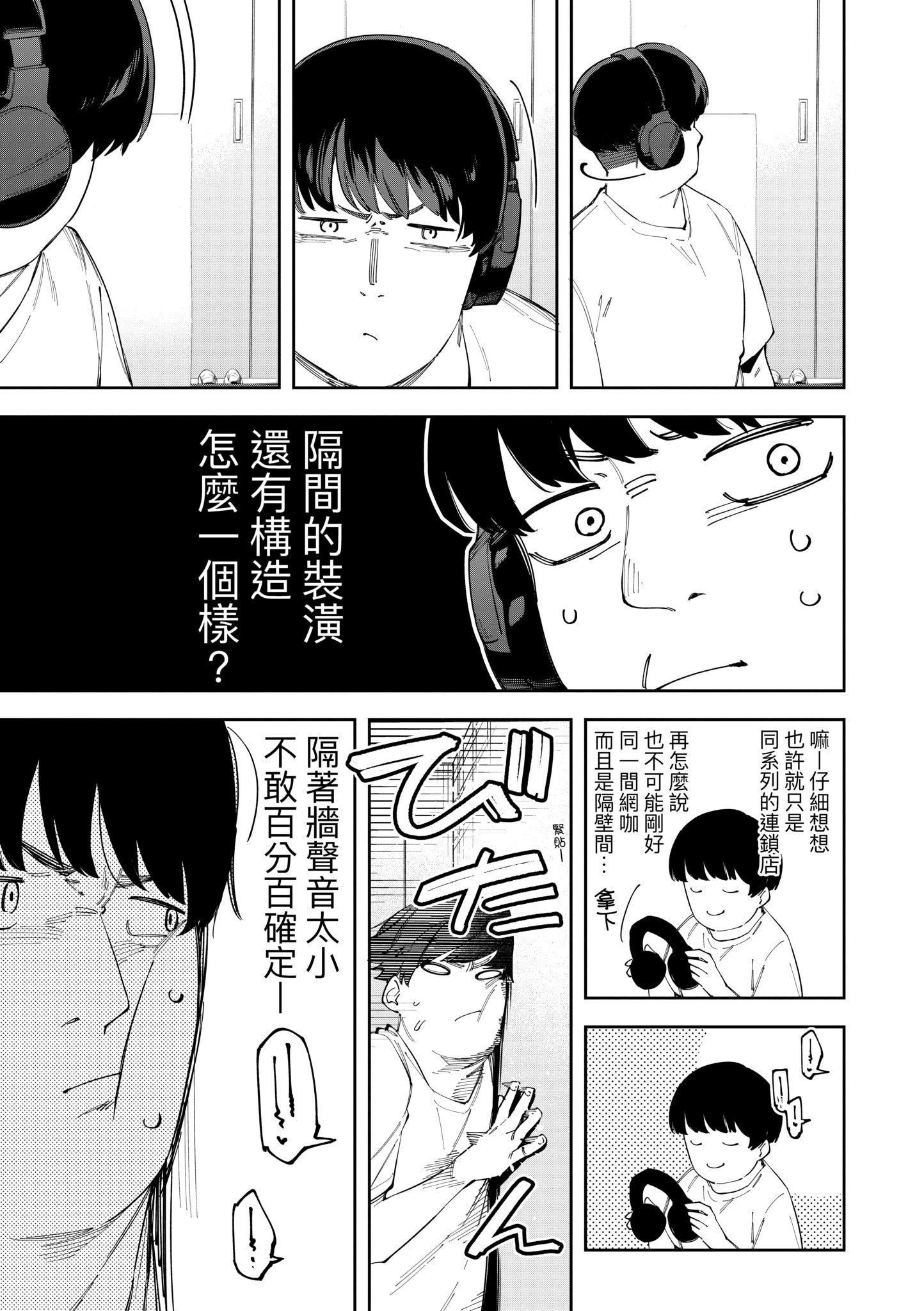 第1話