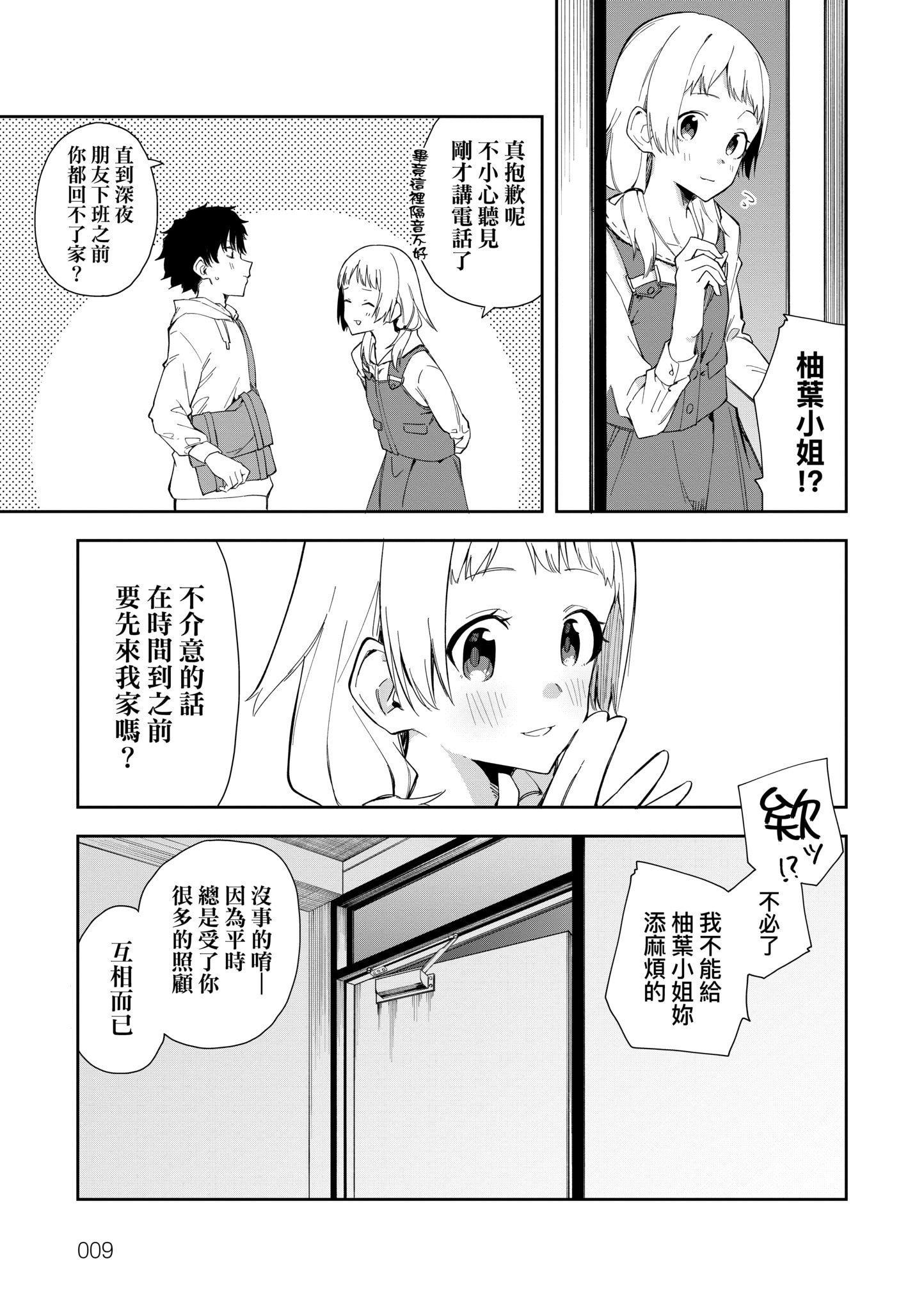 第1話