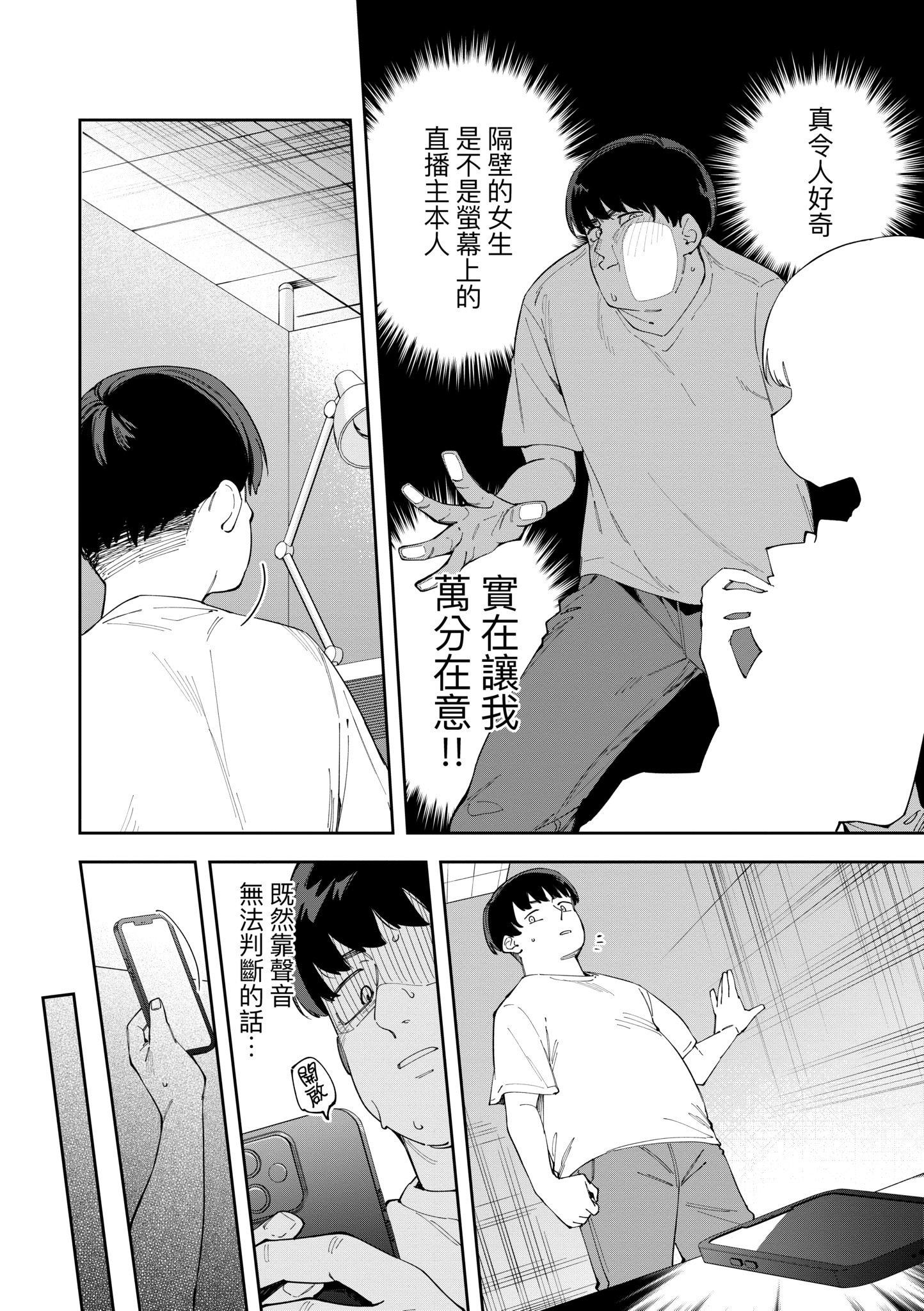 第1話