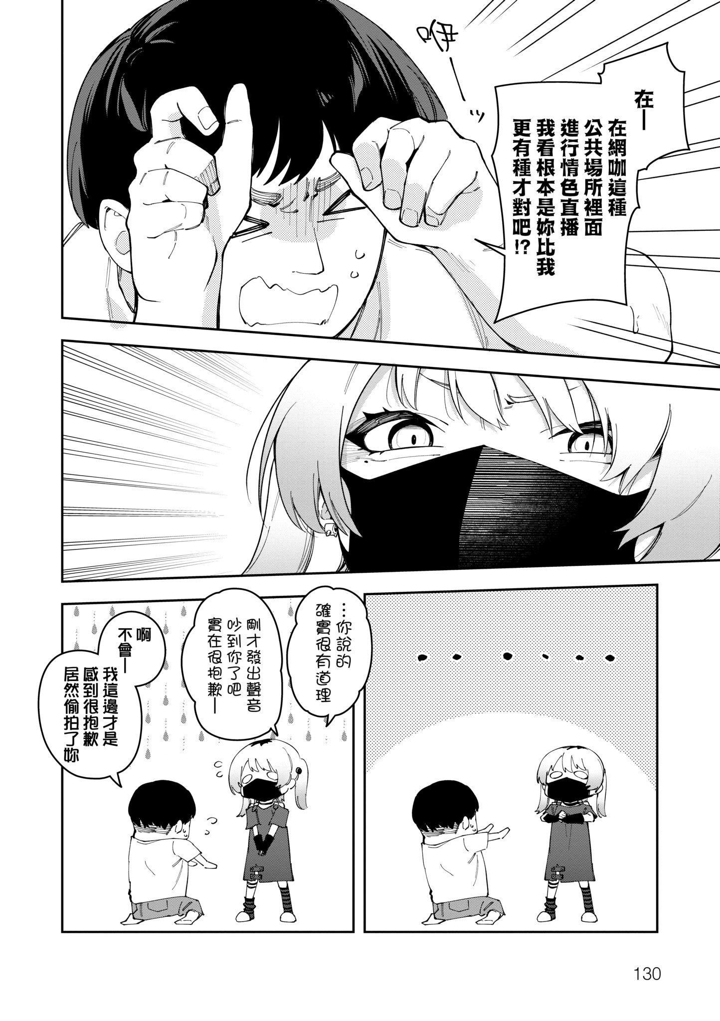 第1話