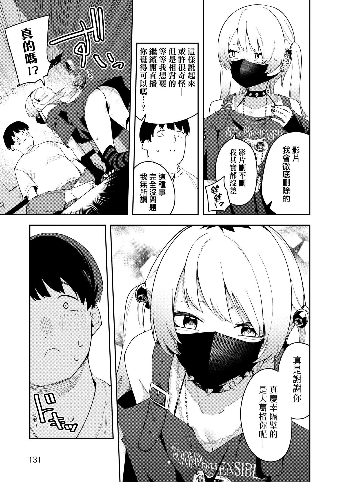 第1話