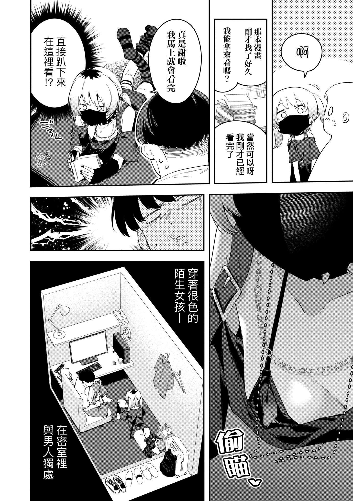 第1話