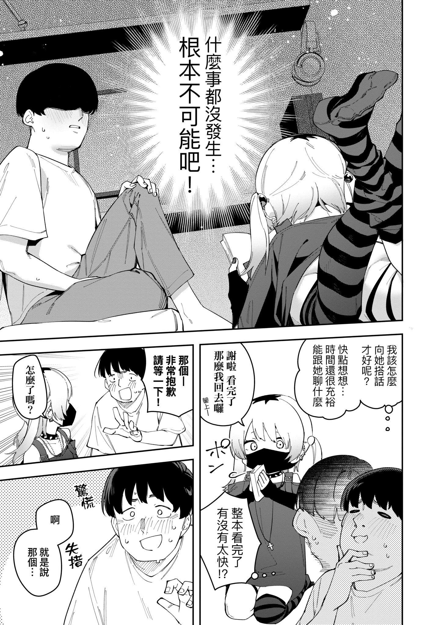 第1話
