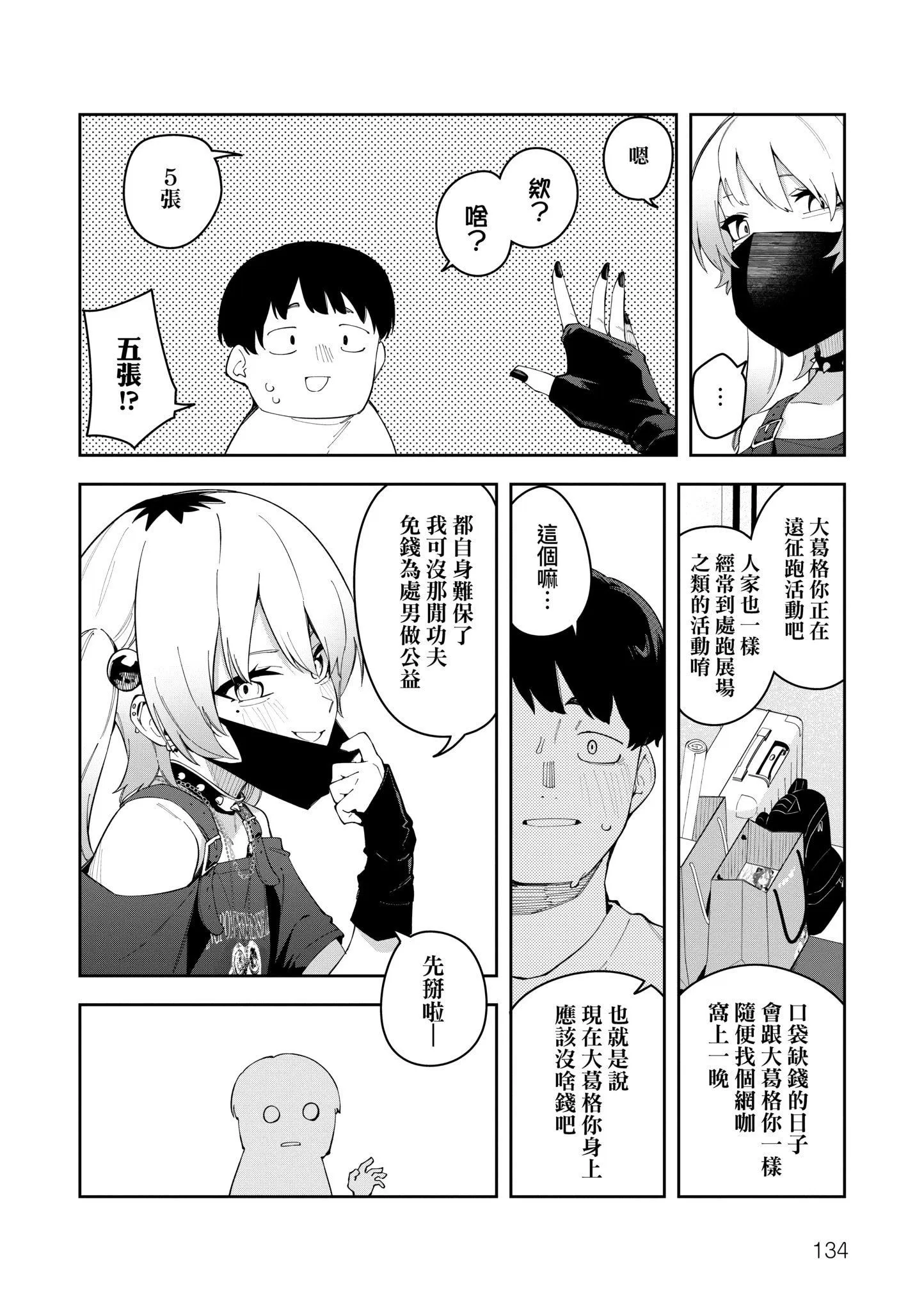 第1話