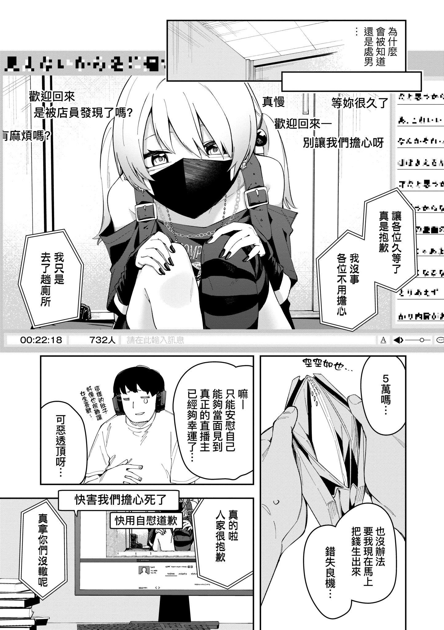 第1話