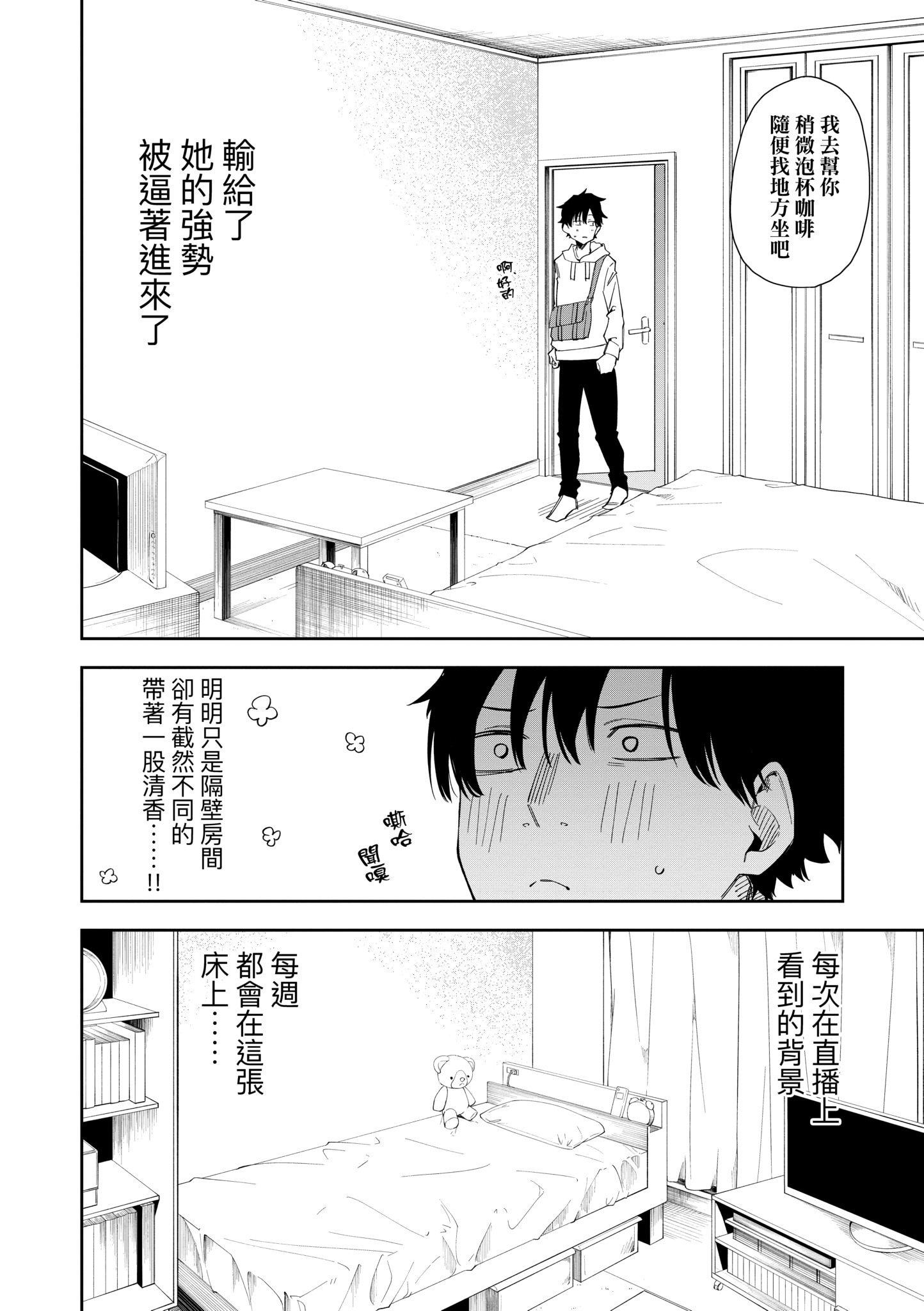第1話