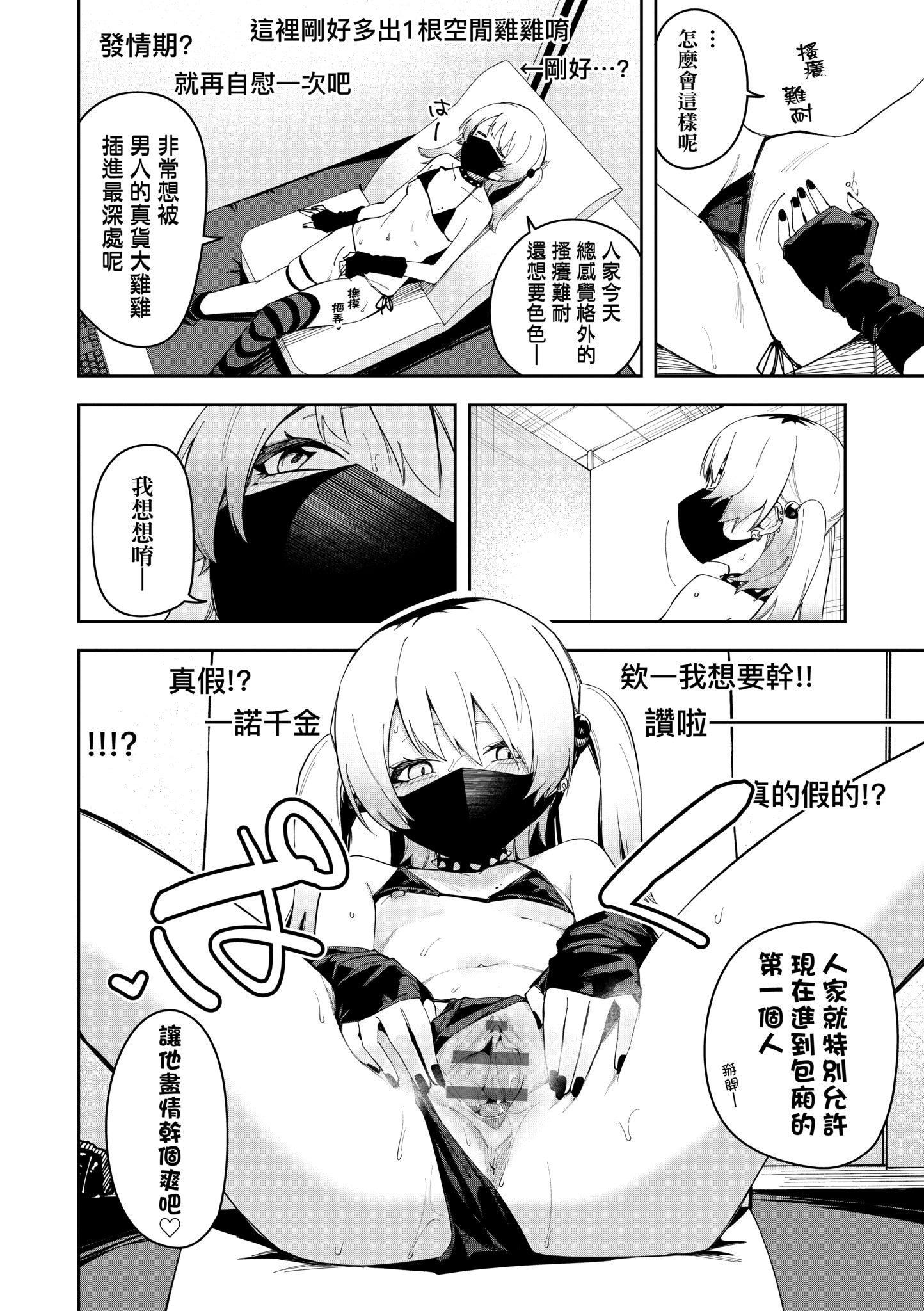 第1話