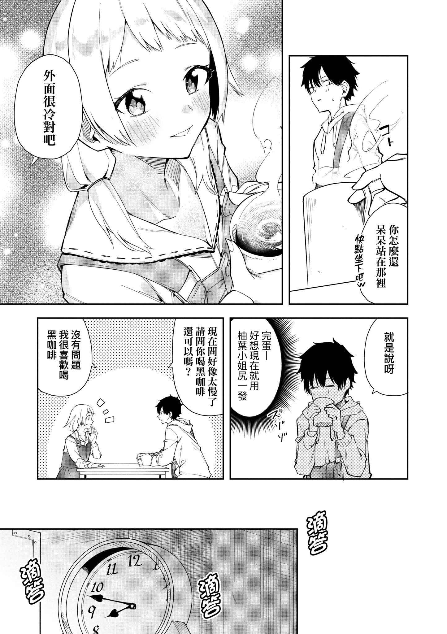 第1話