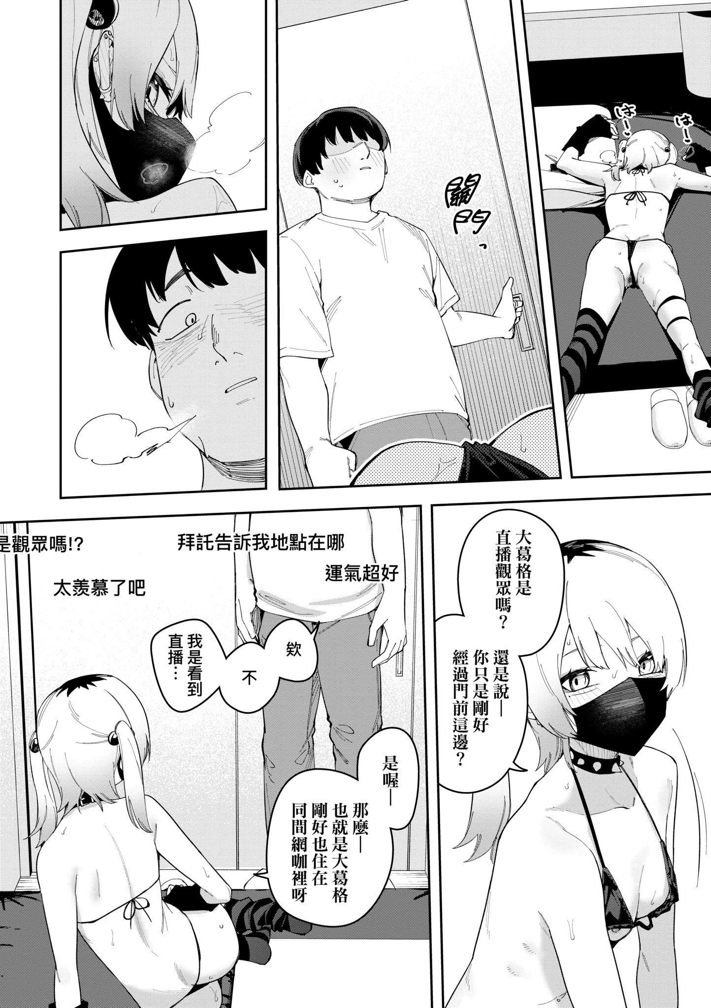 第1話