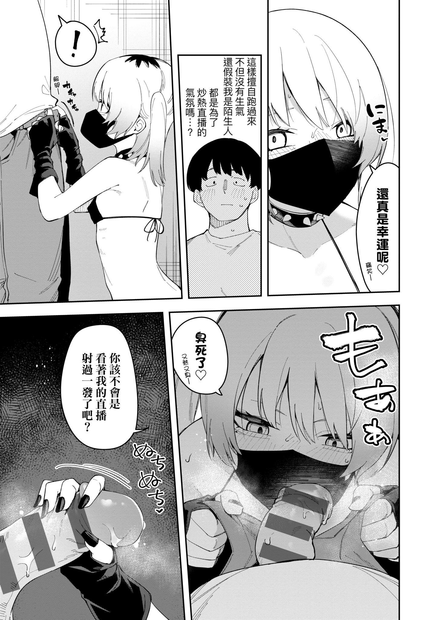 第1話