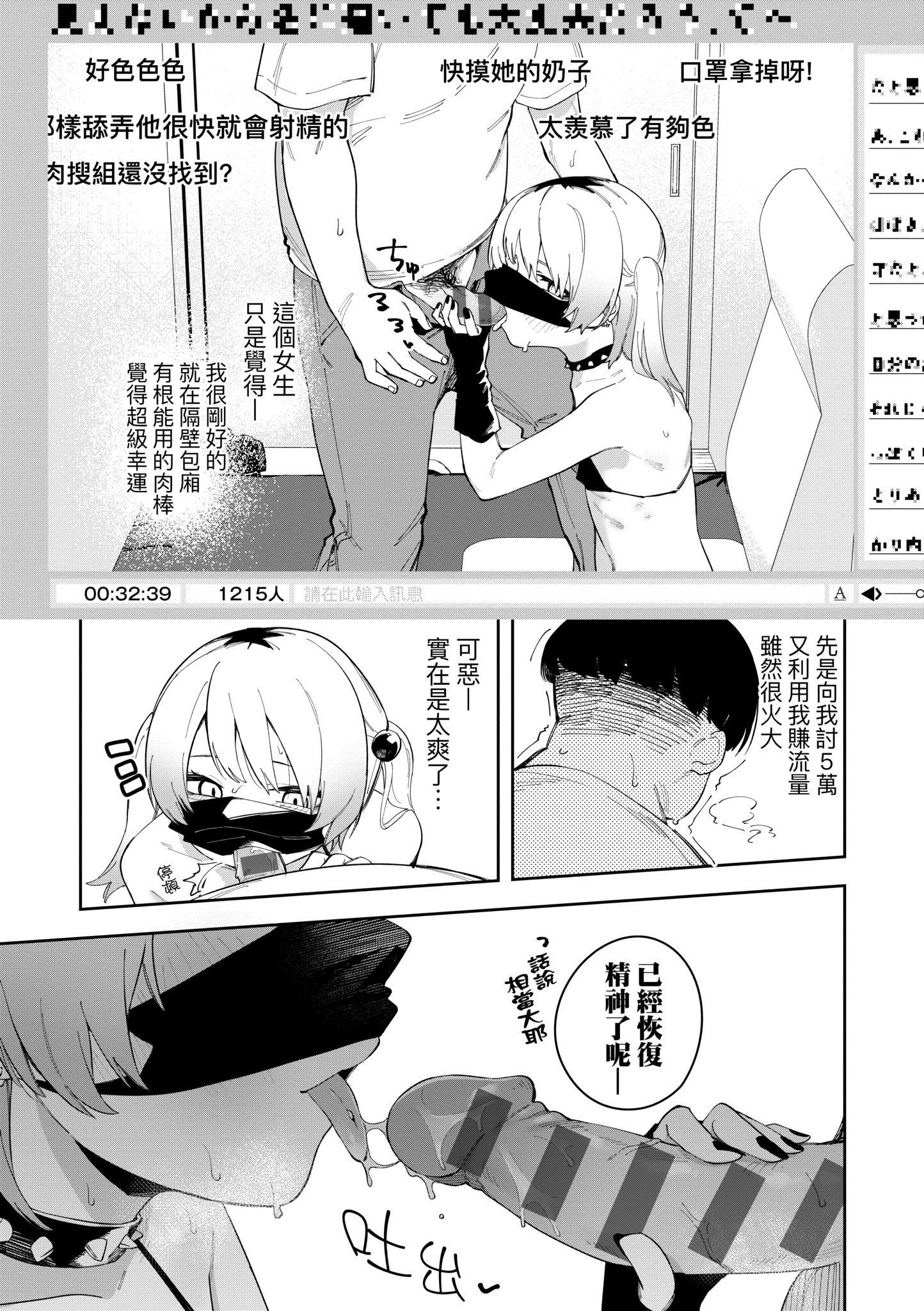 第1話