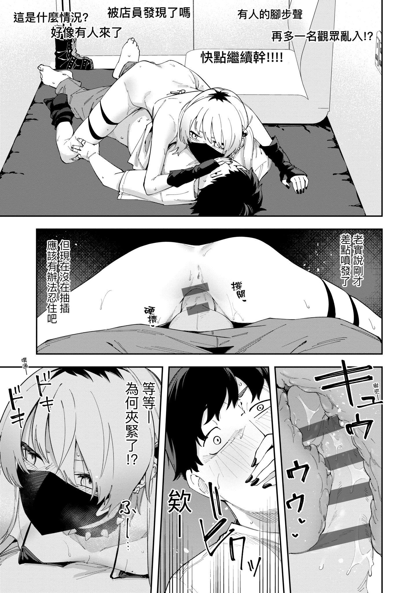 第1話