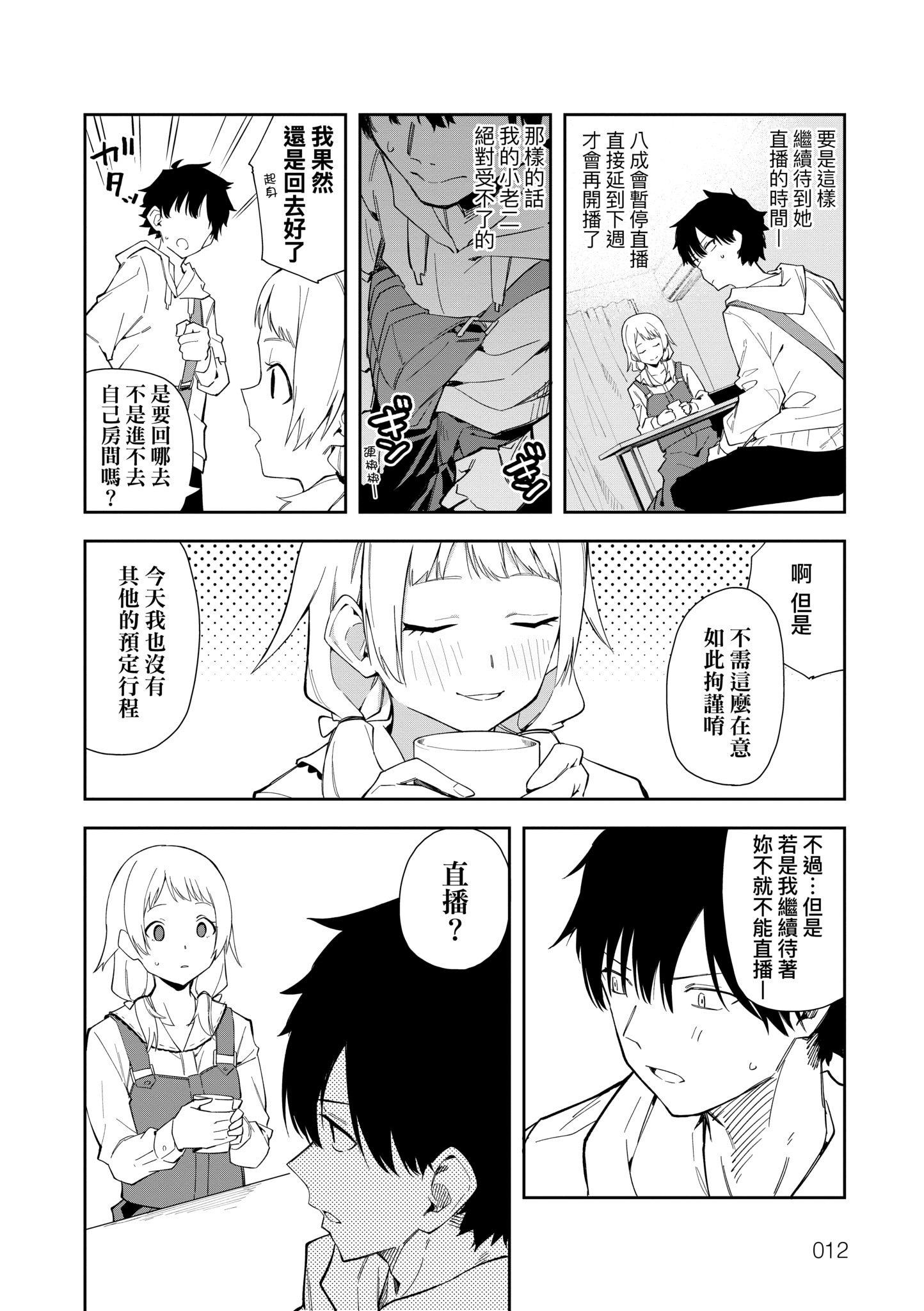 第1話
