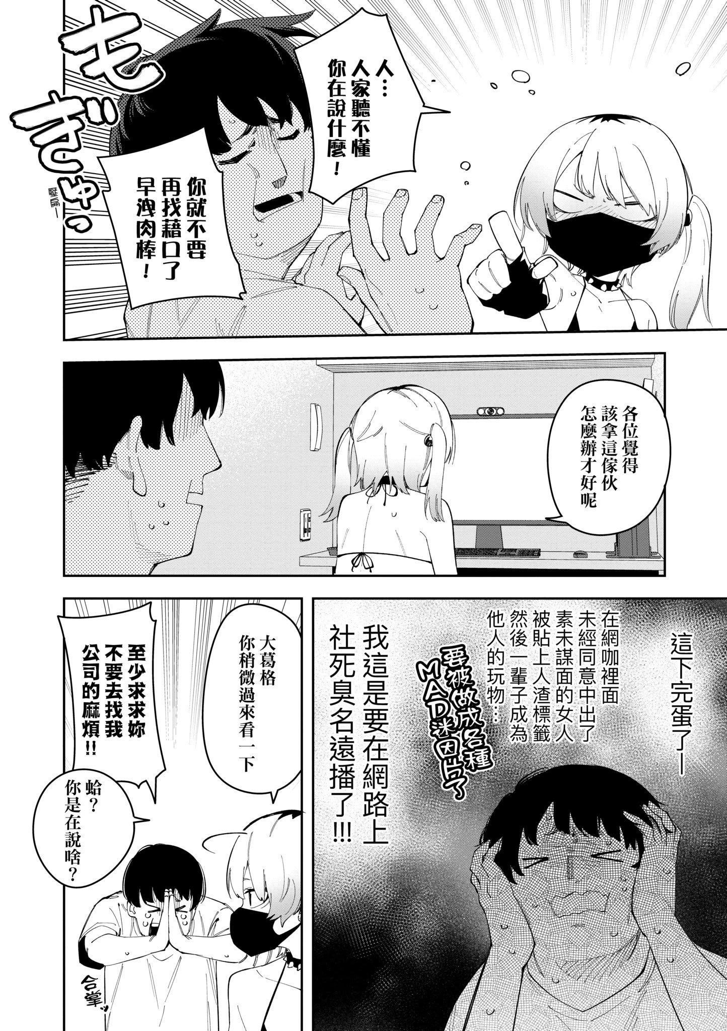 第1話