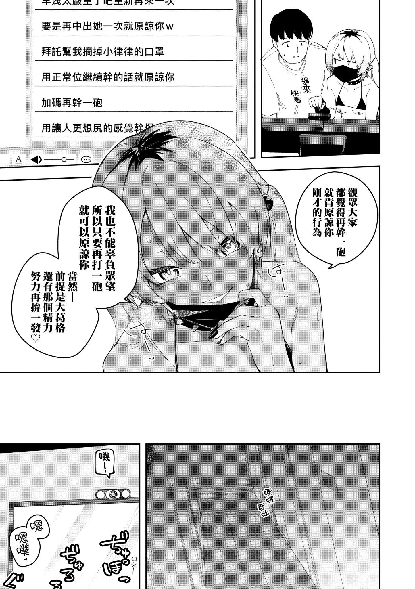 第1話