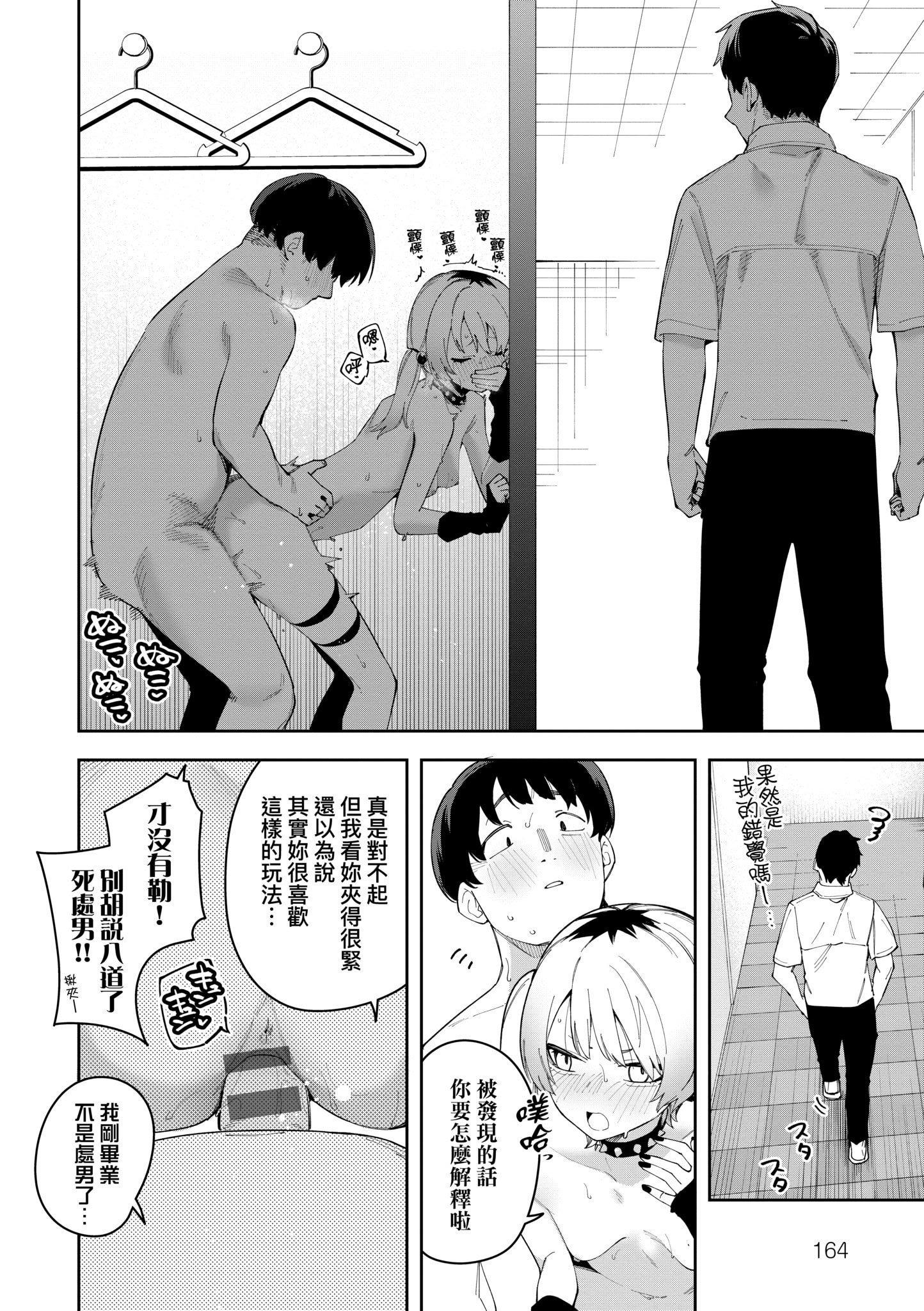 第1話
