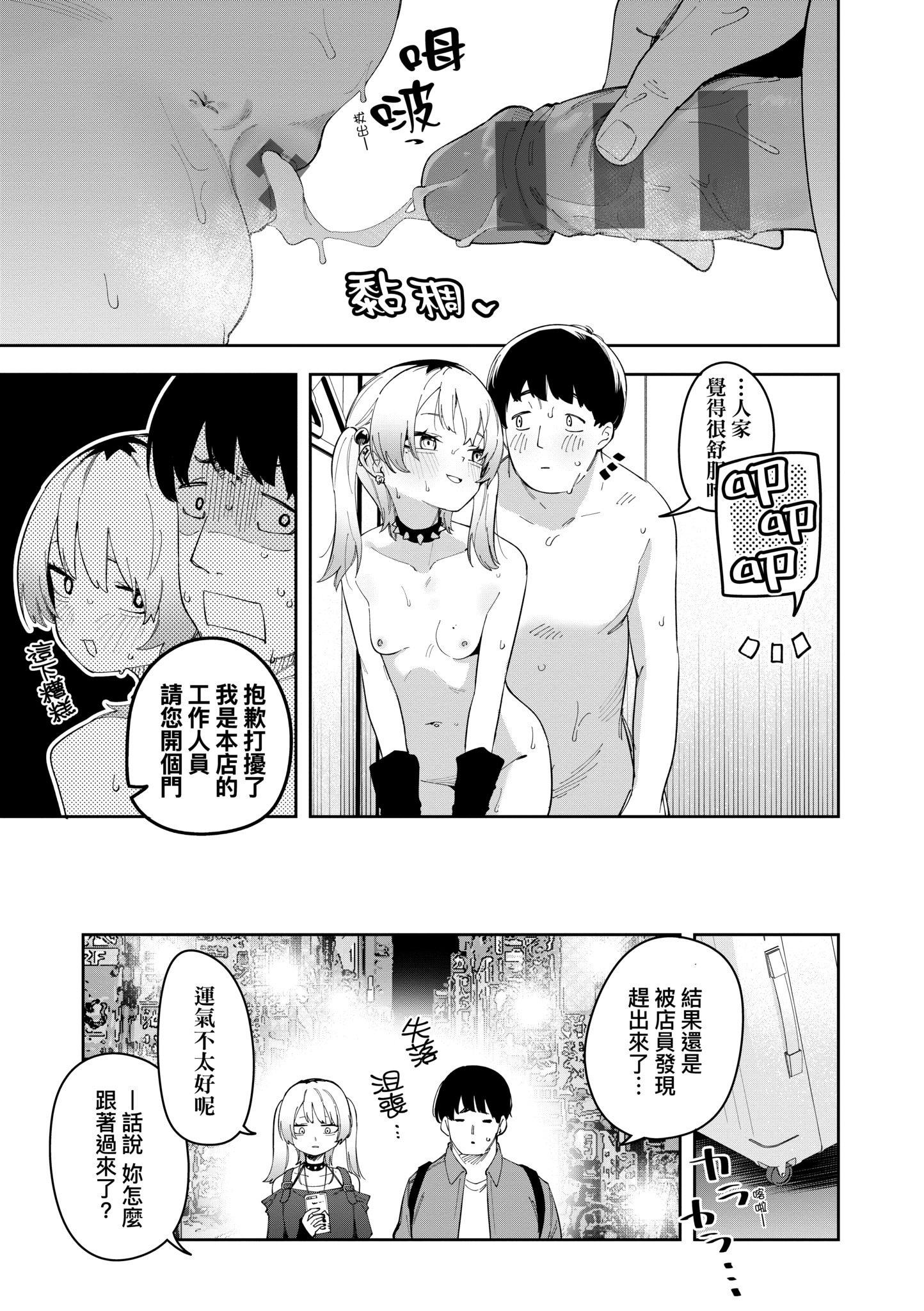第1話