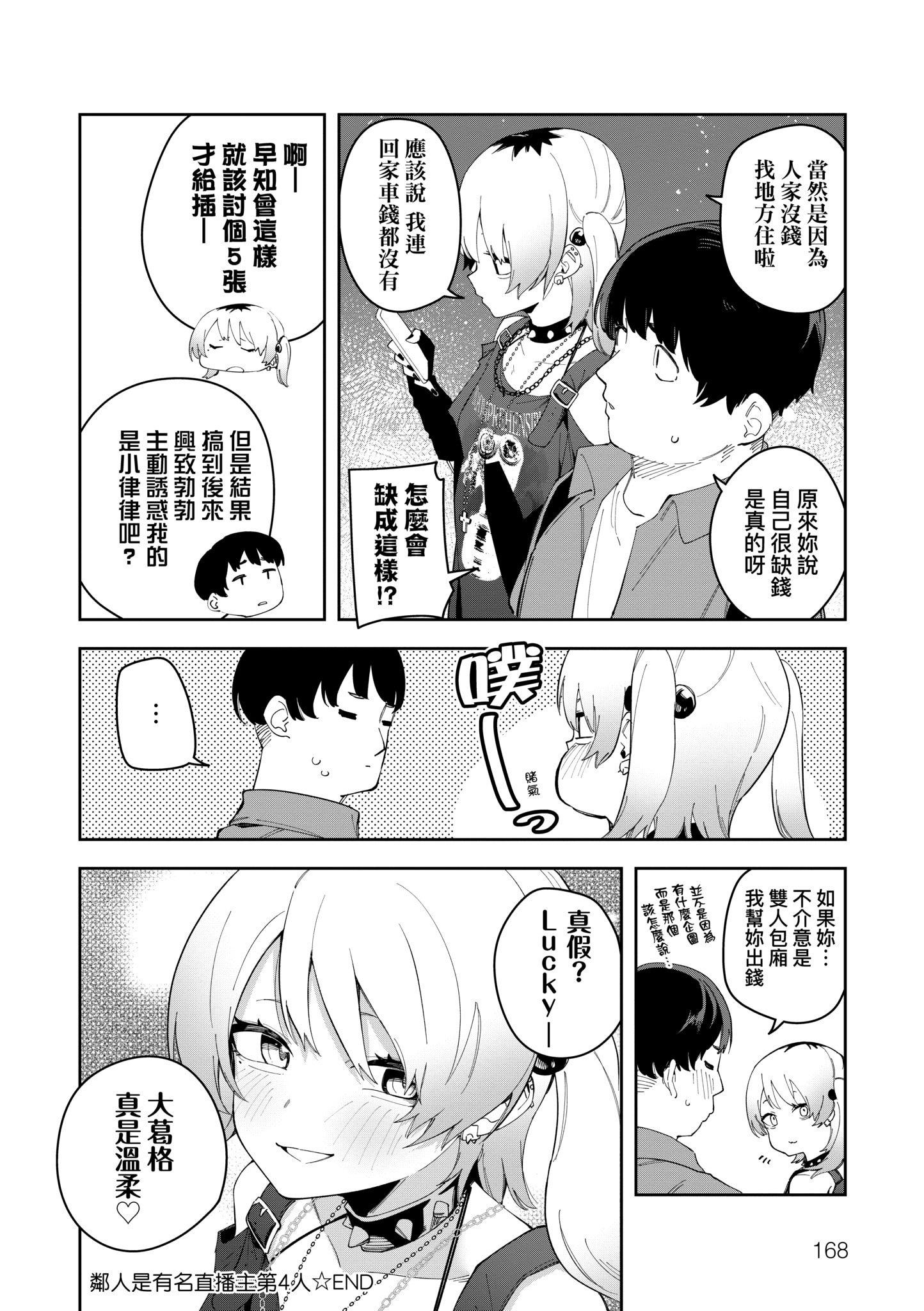 第1話