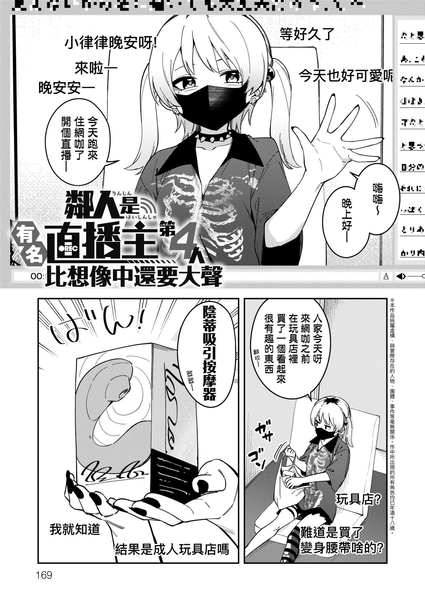 第1話