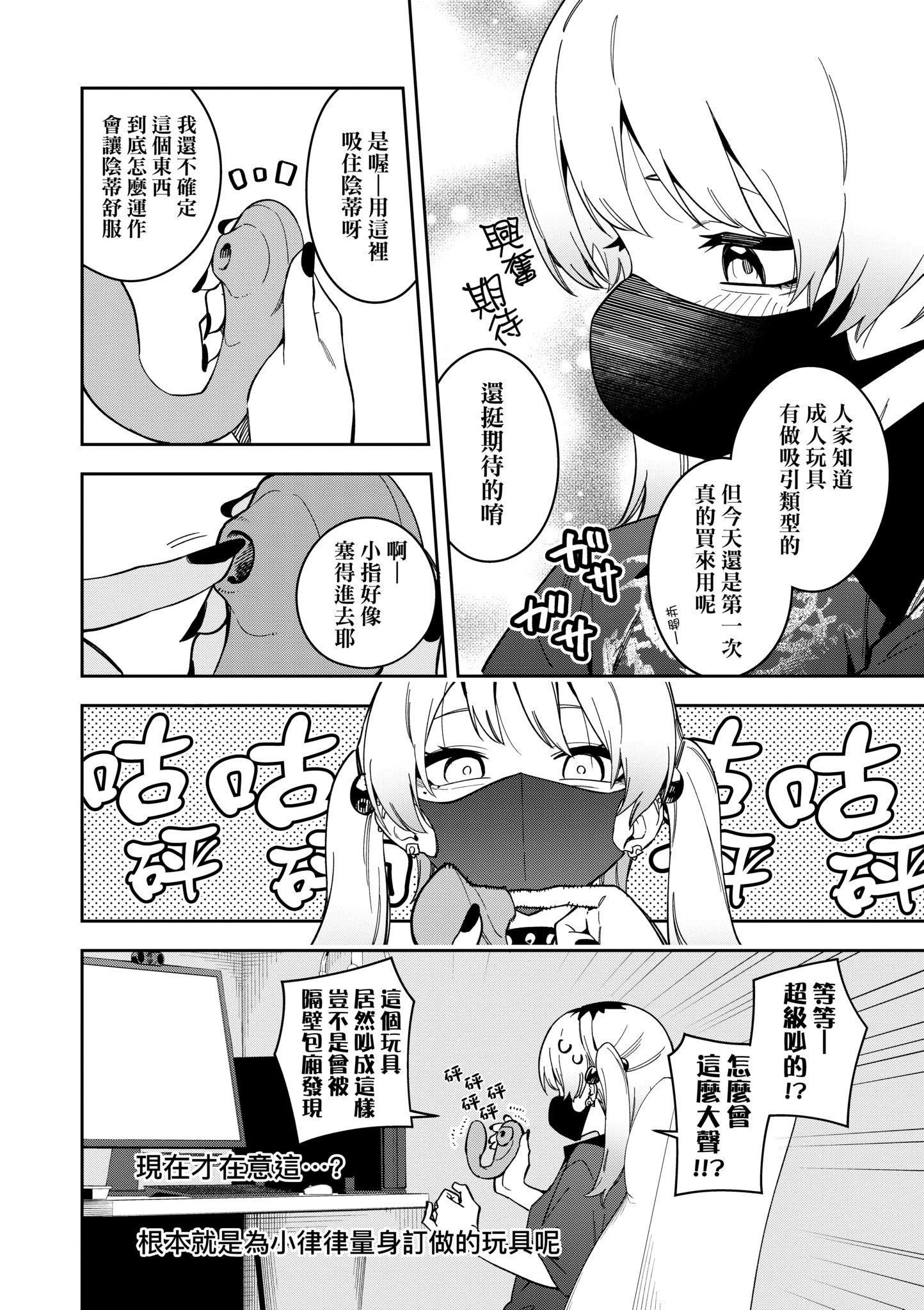 第1話