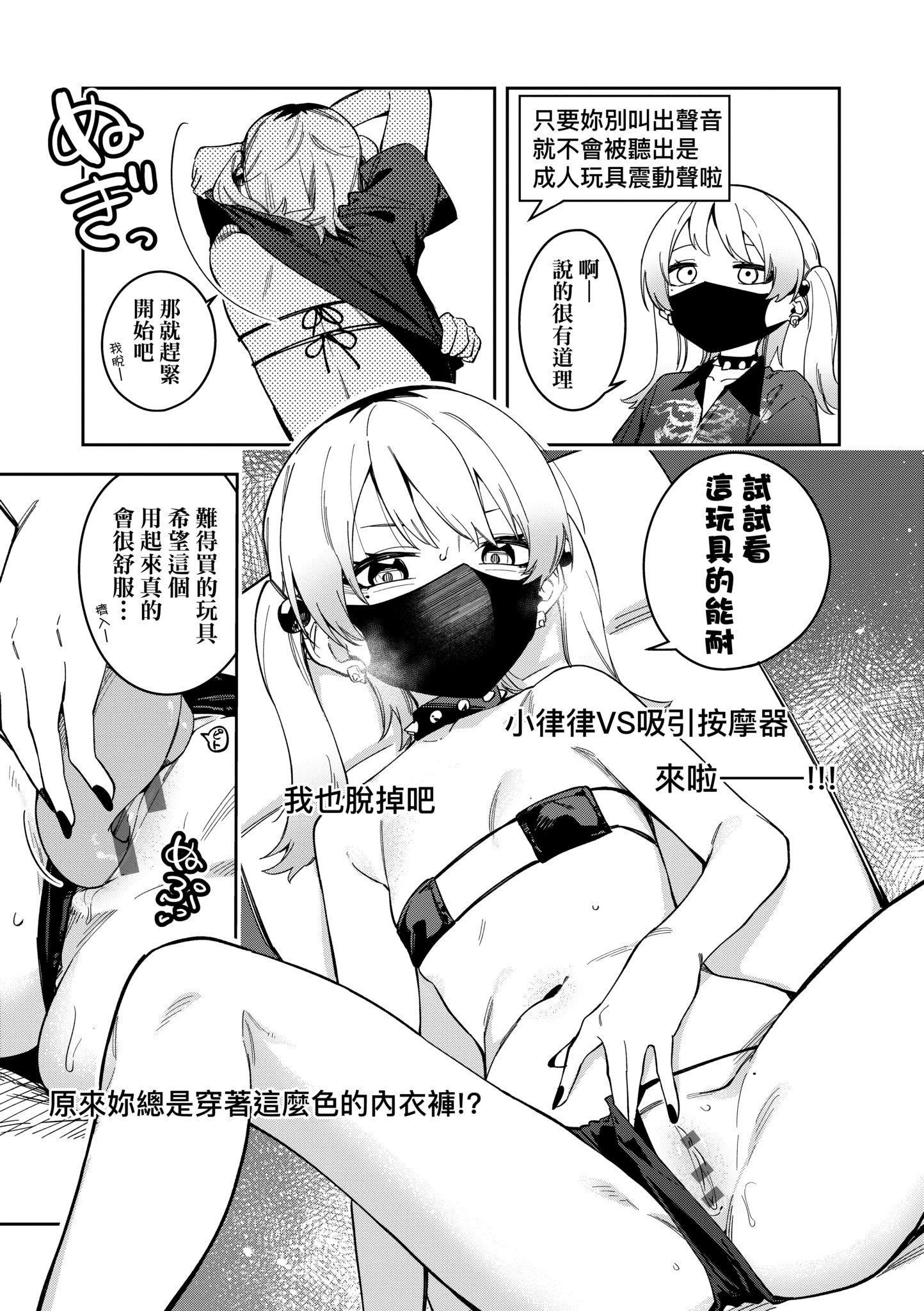 第1話