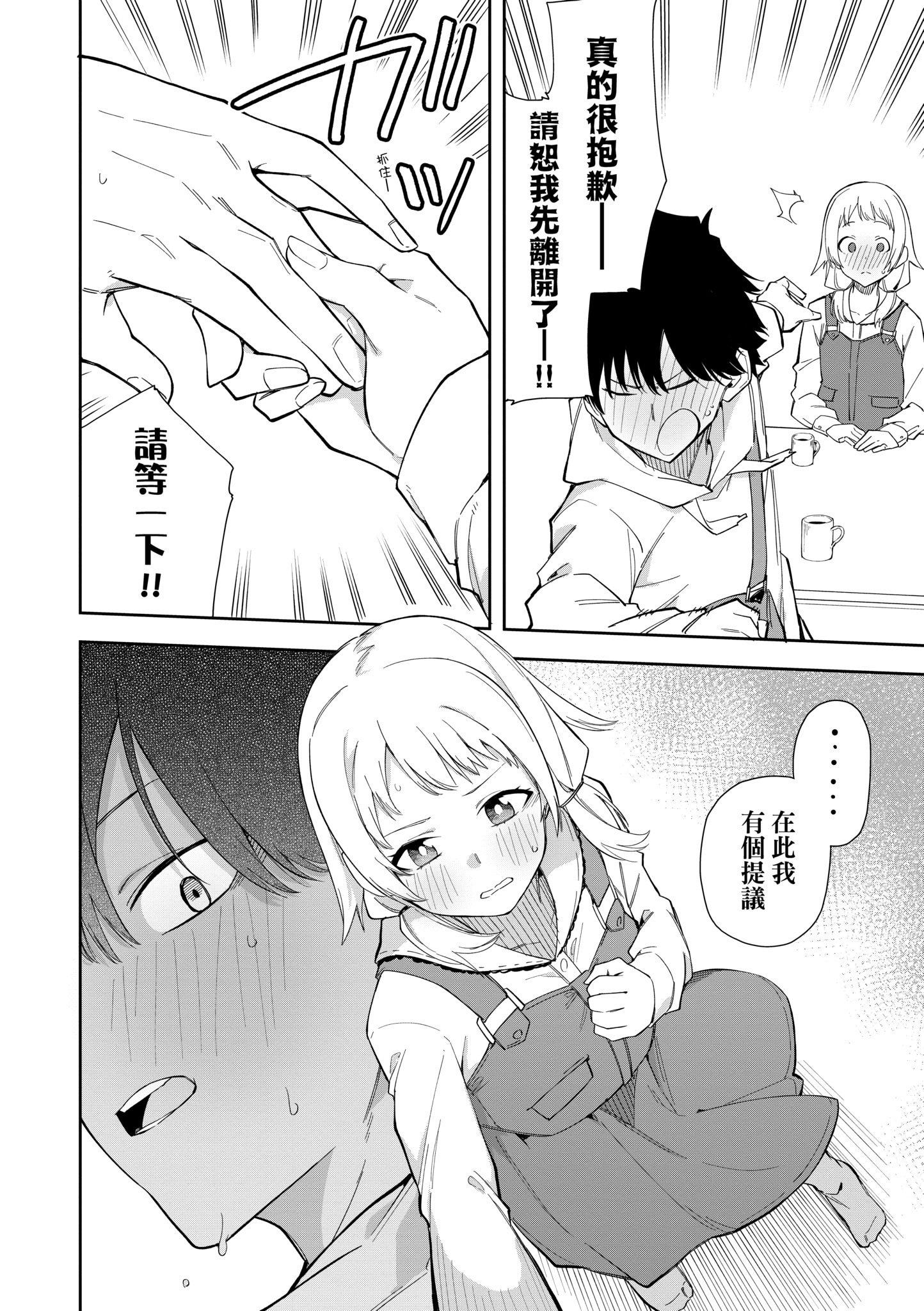 第1話