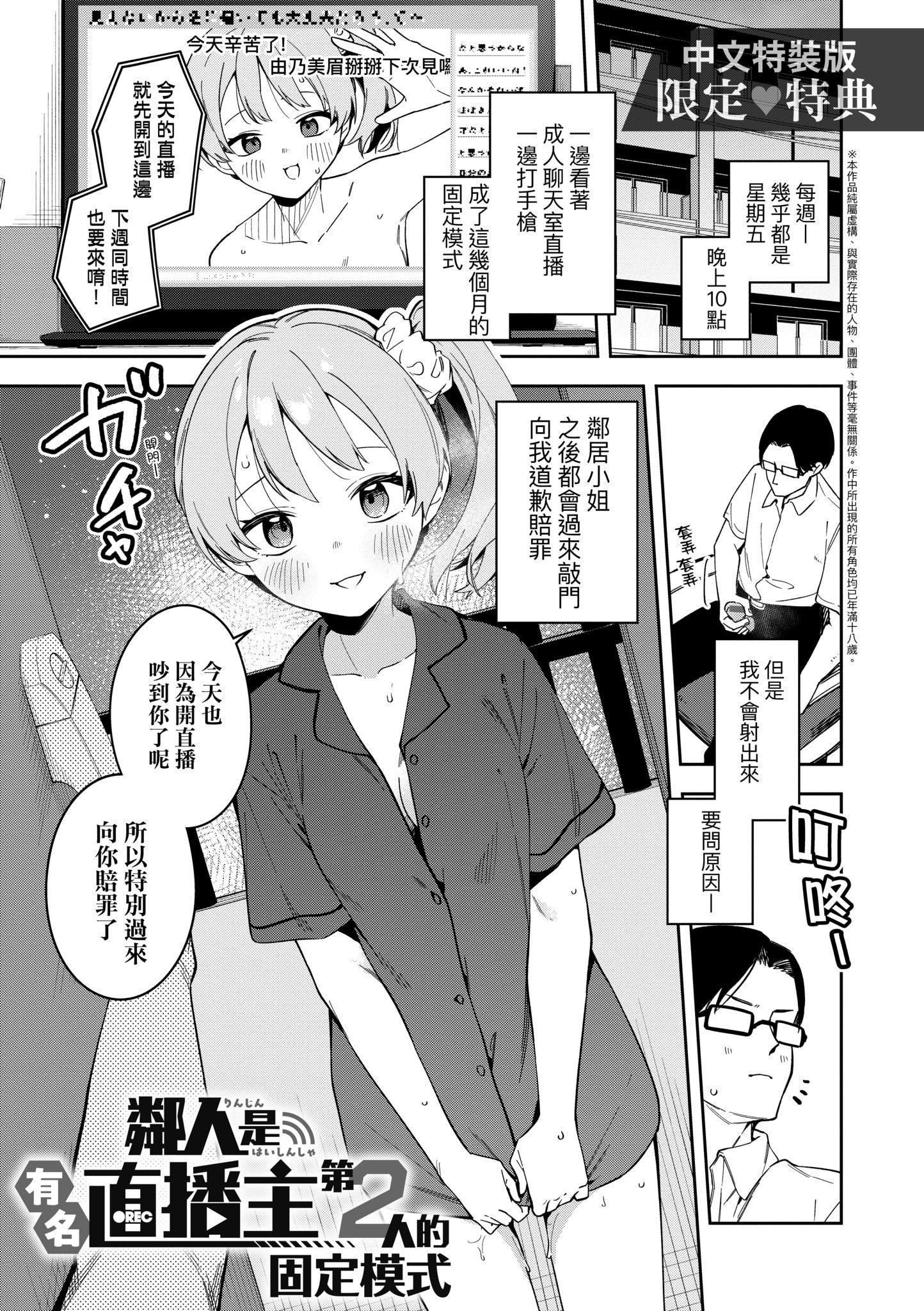 第1話