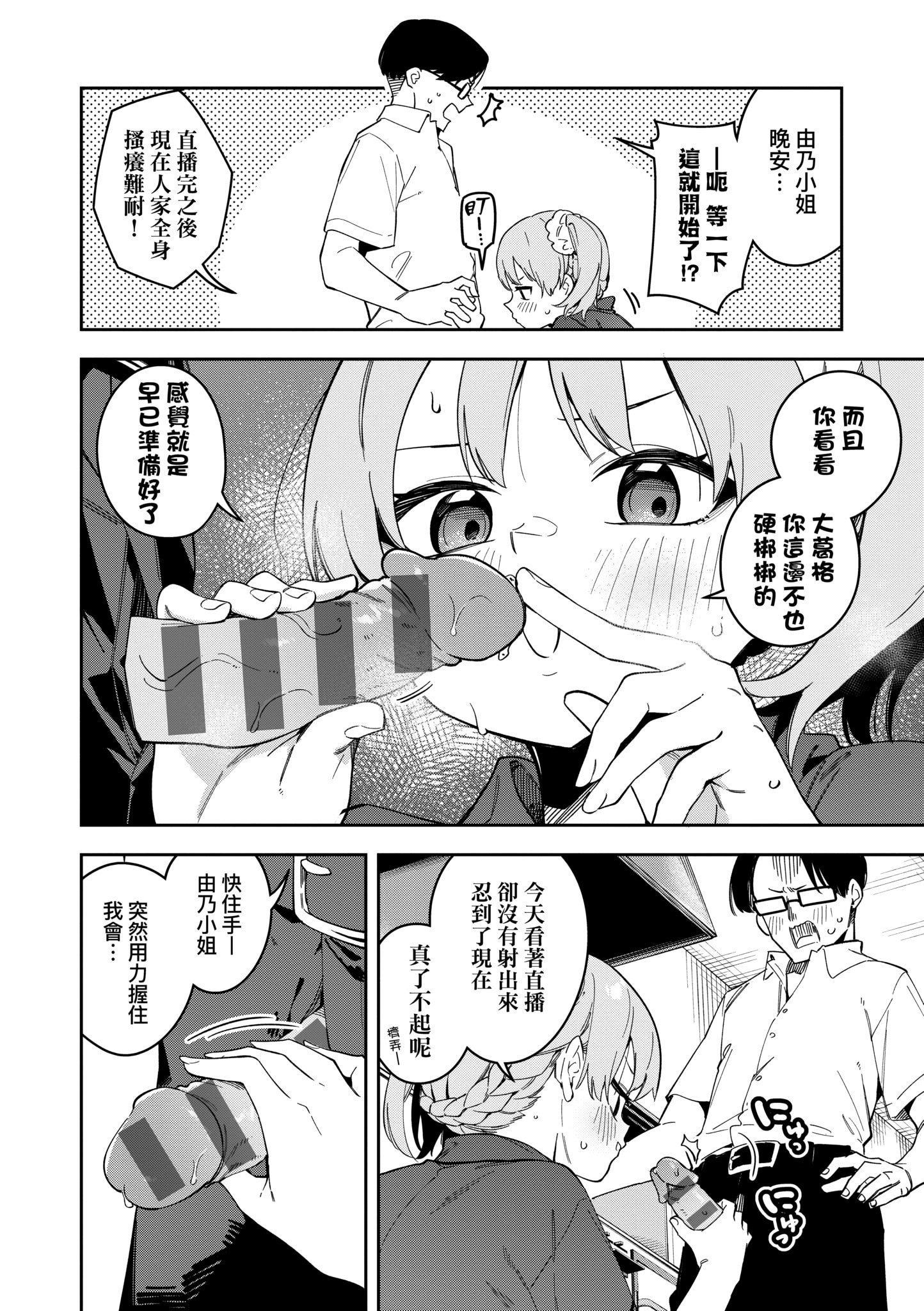 第1話