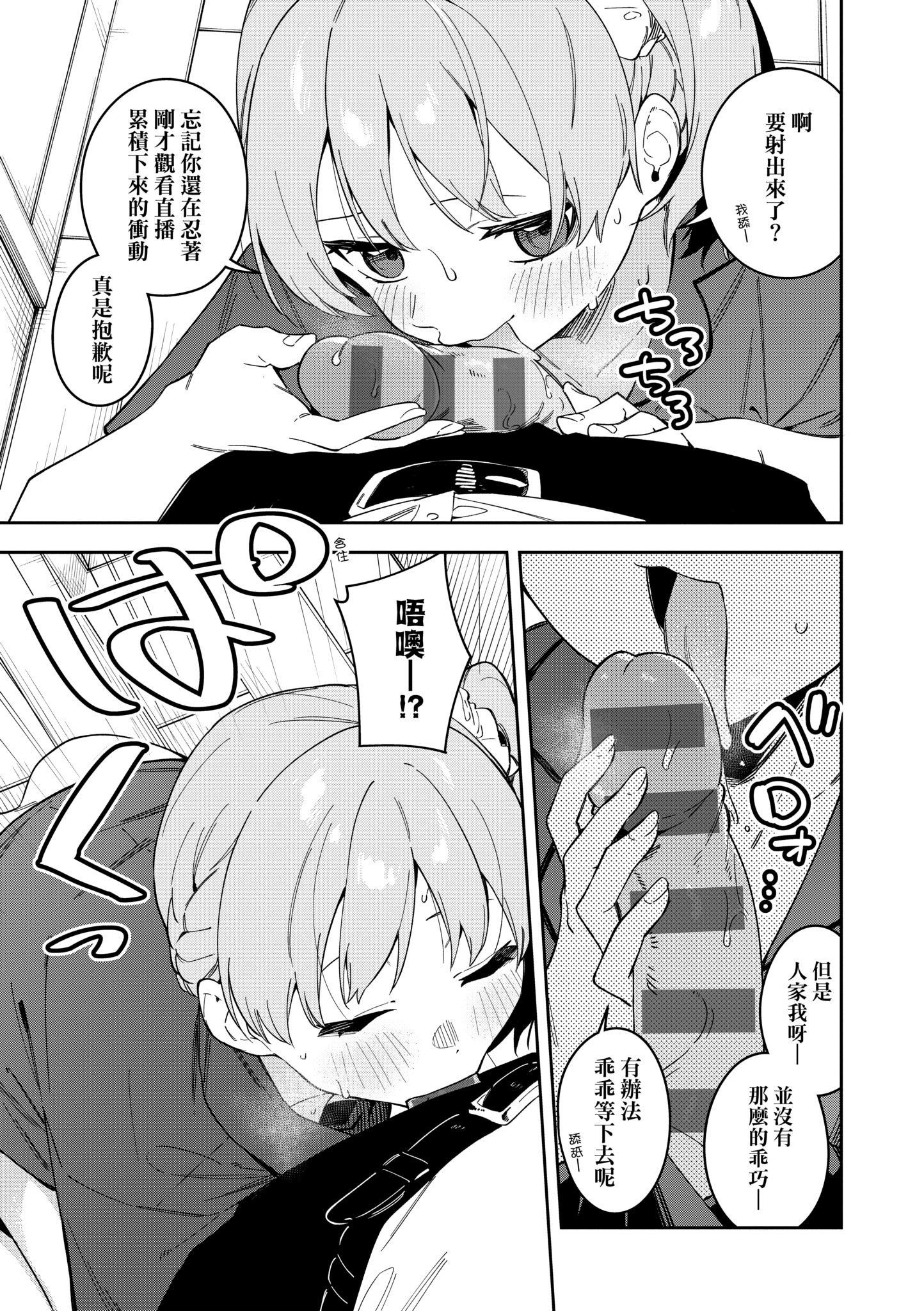 第1話