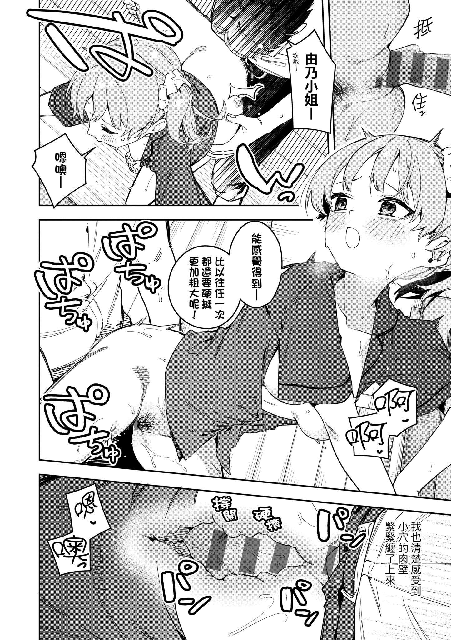 第1話