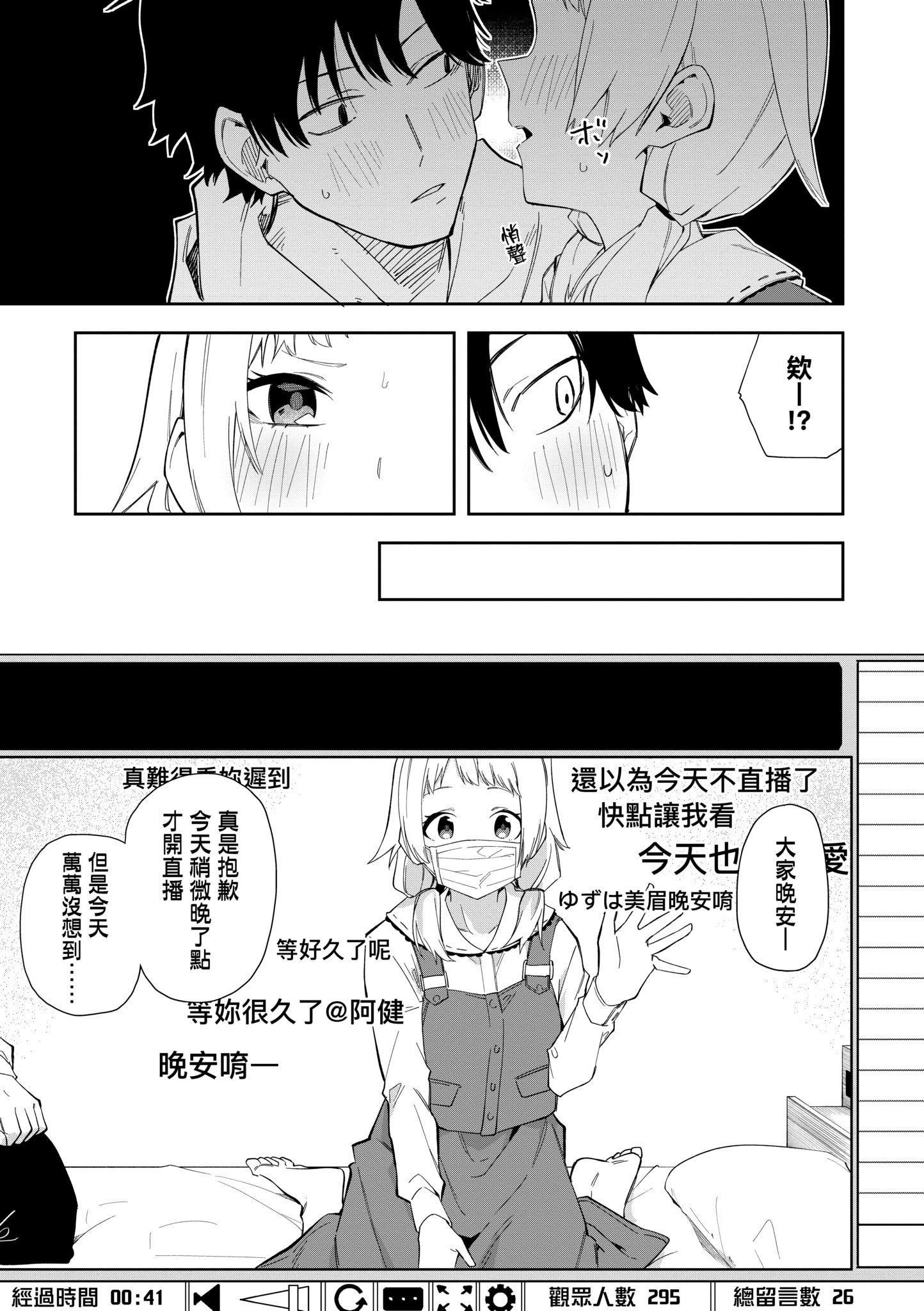 第1話