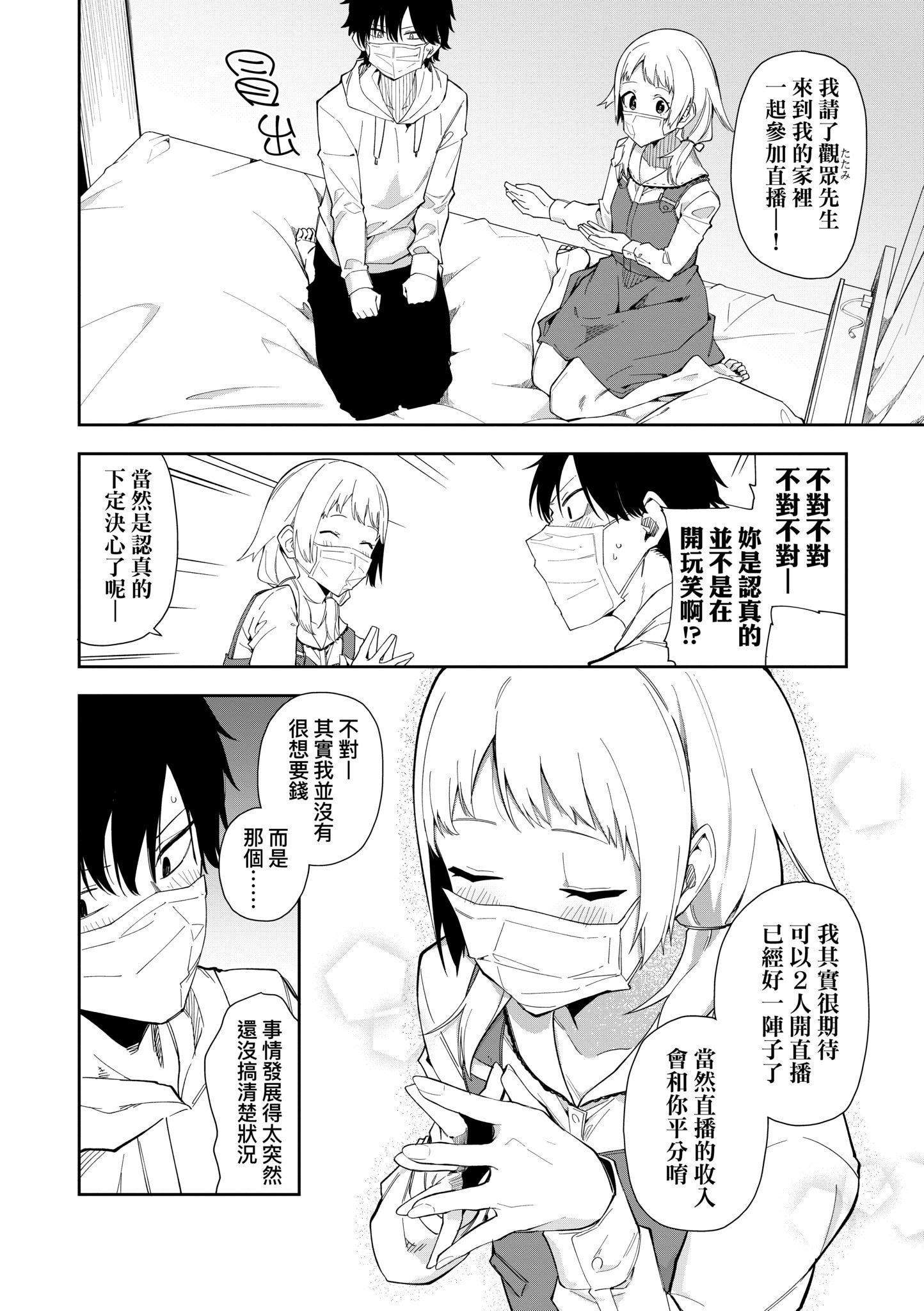 第1話